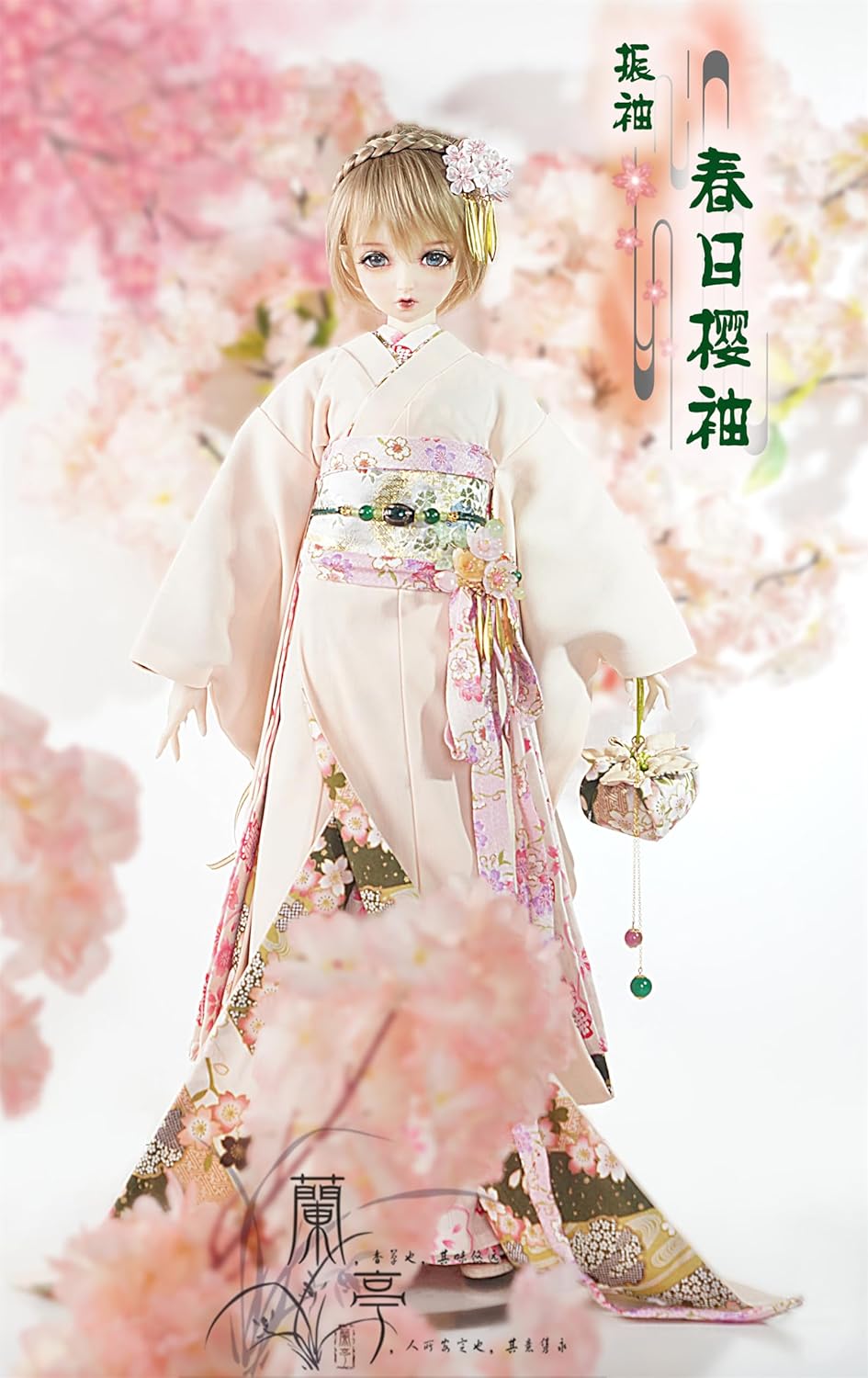 蘭亭集夢 1/3 1/4 1/6 スケール BJD 人形服 桜 花魁 春日桜袖 女の子 着物 晴れ着 9点セット 振袖 着物 和柄 人形服 着せ替え 服 仮装 服セット
