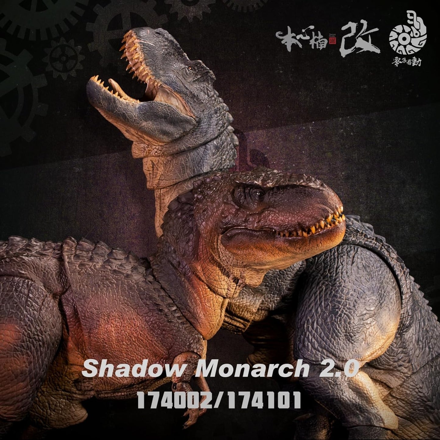 Nanmu 本心楠改 可動シリーズ2.0 ヴァスタトサウルス·レックス フィギュア 44CM級 恐竜 PVC プラモデル 模型