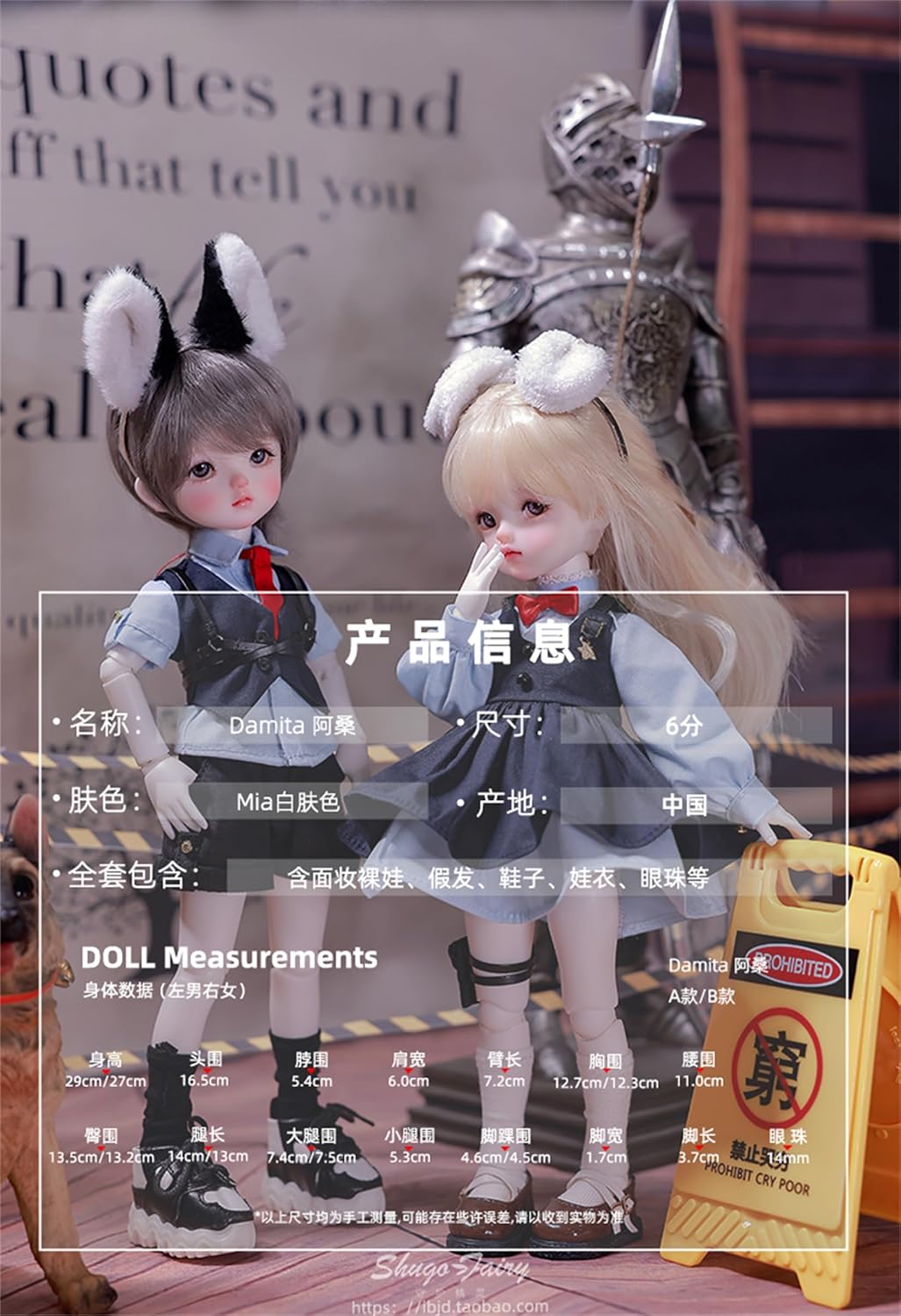 BACALYSO | shuga fairy 1/6 スケール 球体関節人形 Damita 兎 動物警官 兎耳 少年 少女BJDドール 可動 フィギュア 身長29CM メイク済み 仮装でき 可愛い 樹脂 服セット (女の子)