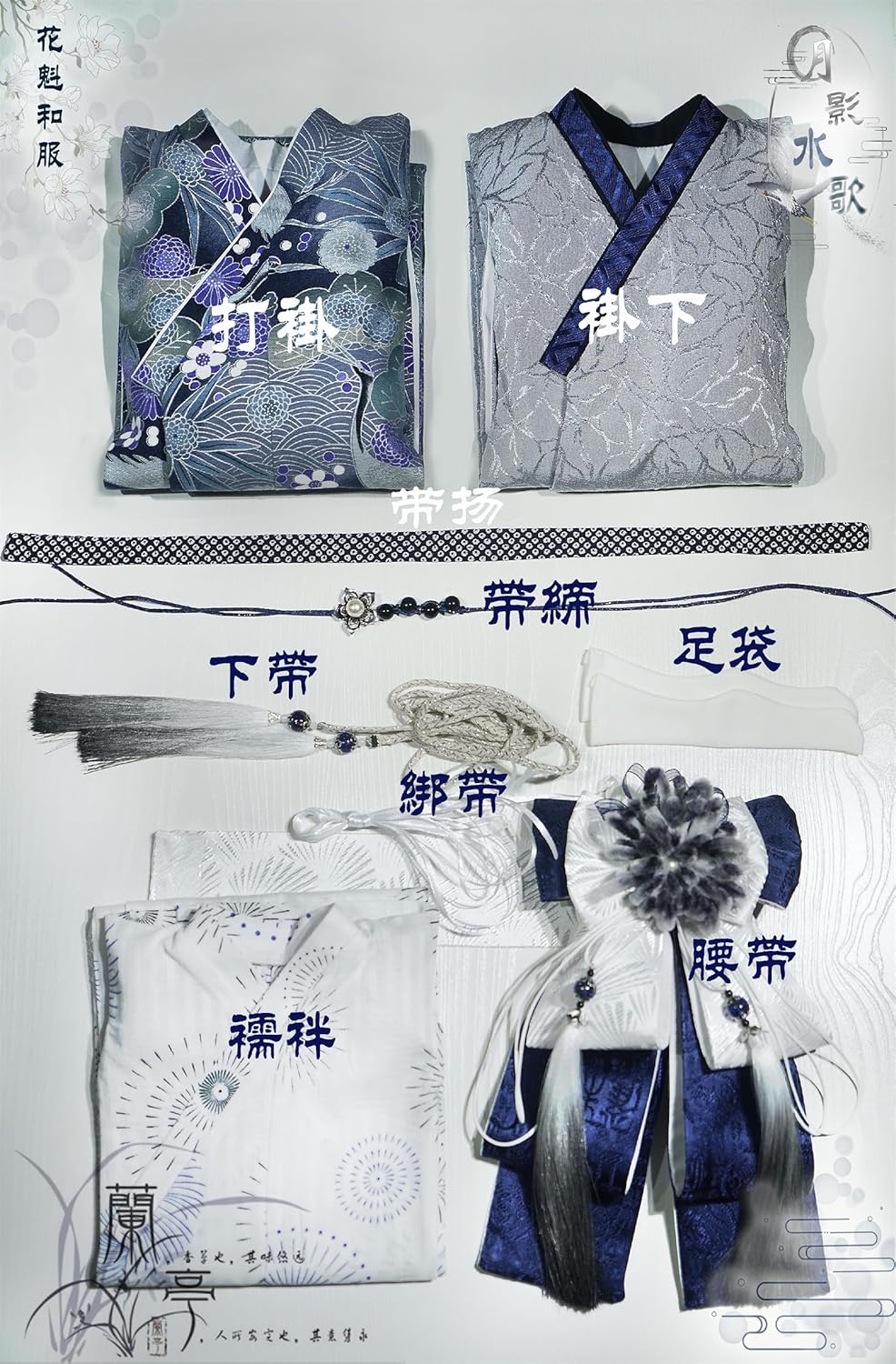 蘭亭集夢 1/3 1/4 1/6 スケール BJD 人形服 花魁 花嫁 月影水歌 女の子 着物 晴れ着 9点セット 振袖 着物 和柄 人形服 着せ替え 服 仮装 服セット