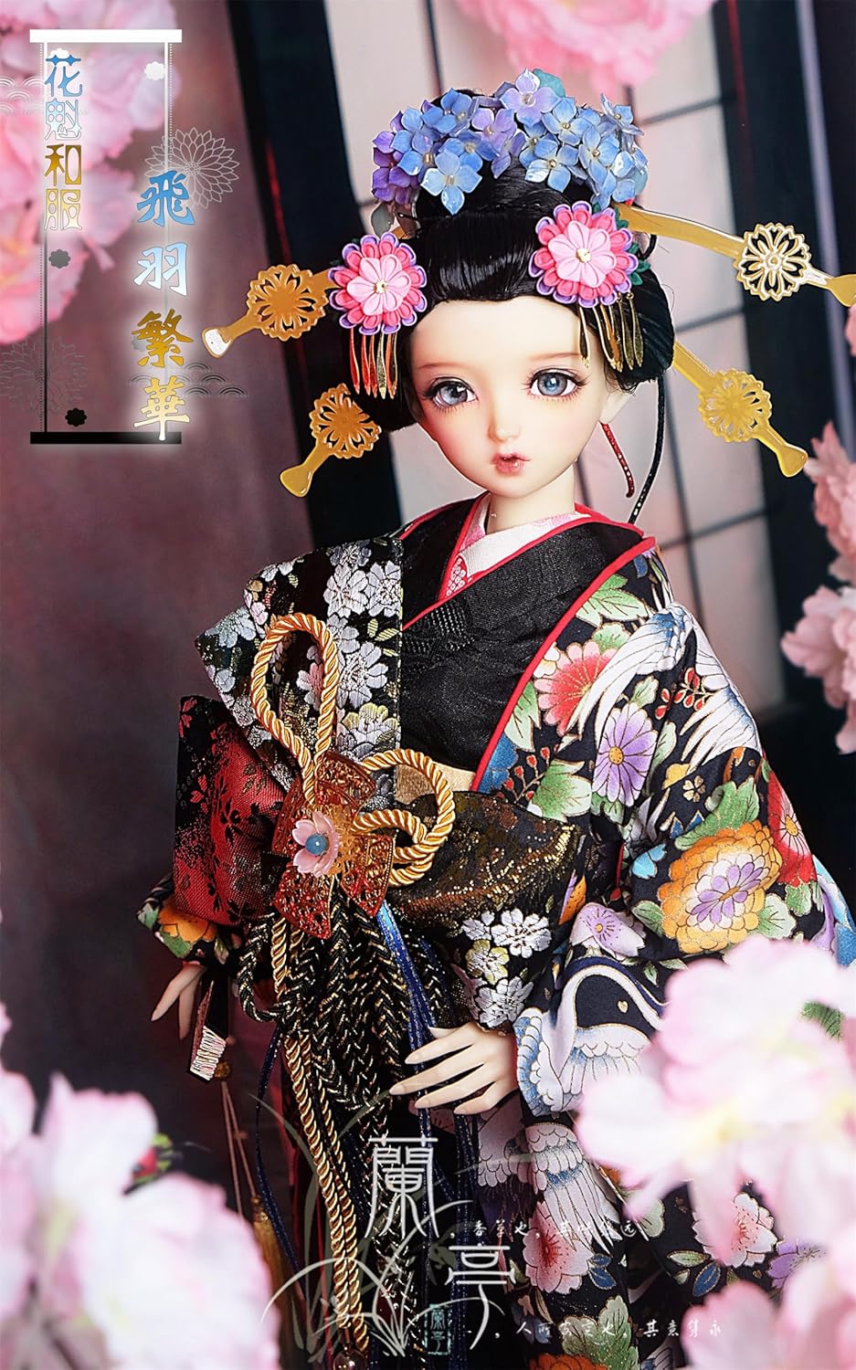 蘭亭集夢 1/3 1/4 1/6 スケール BJD 人形服 花魁 花嫁 飛羽繁華 女の子 着物 晴れ着 10点セット 振袖 着物 和柄 人形服 着せ替え 服 仮装 服セット