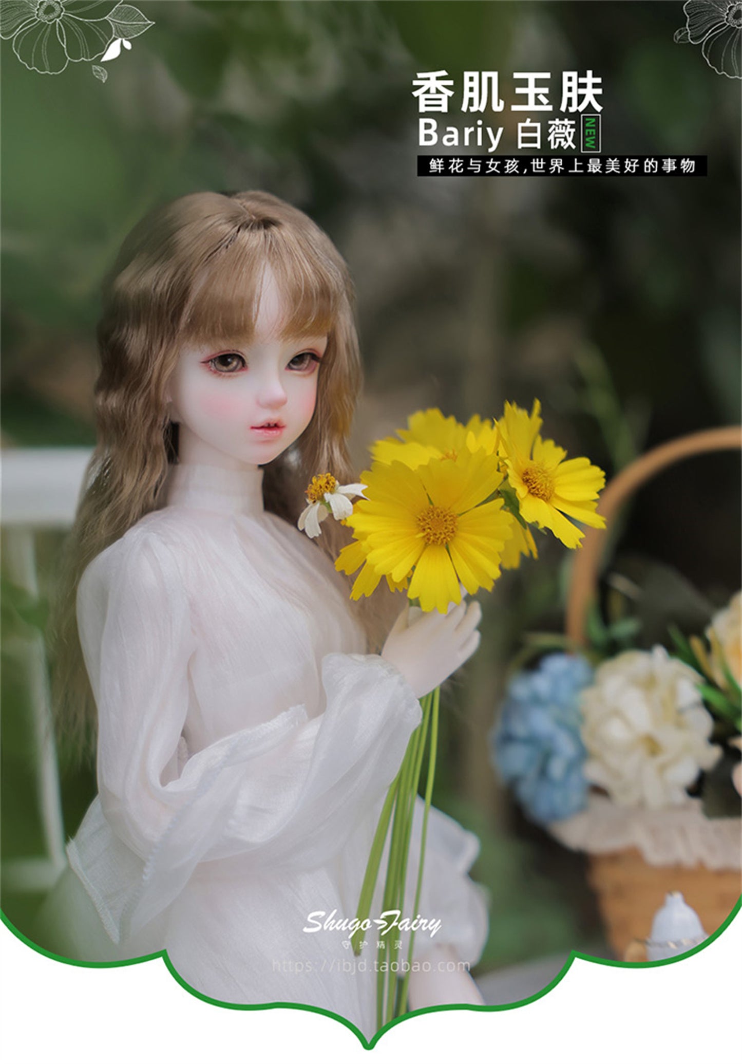 shuga fairy 1/4 スケール 球体関節人形 女 Bariy ワイトスカート BJDドール 塗装済み 可動 フィギュア 身長44CM メイク済み 仮装でき 樹脂