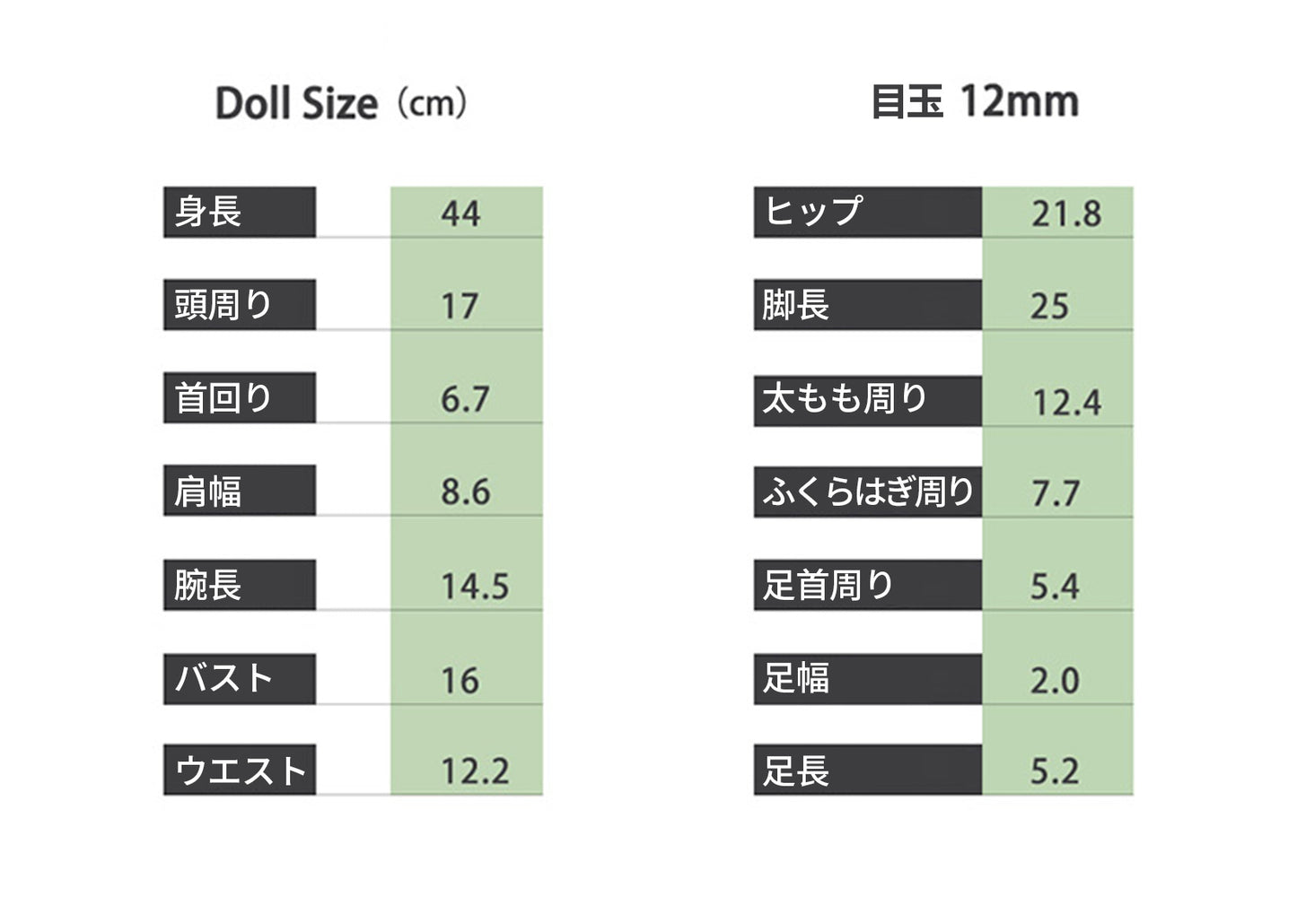 shuga fairy 1/4 スケール 球体関節人形 女 Bariy ワイトスカート BJDドール 塗装済み 可動 フィギュア 身長44CM メイク済み 仮装でき 樹脂