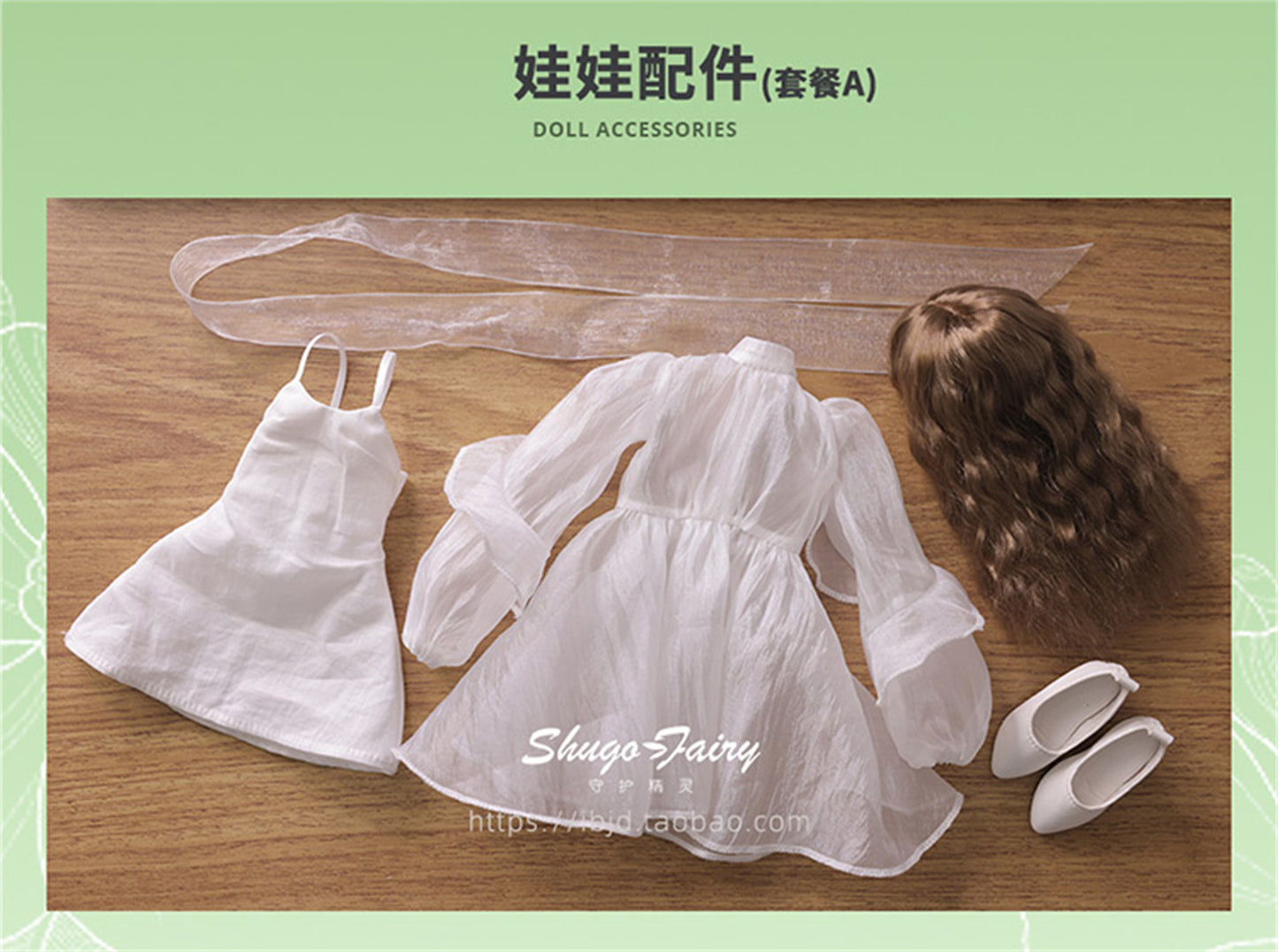 shuga fairy 1/4 スケール 球体関節人形 女 Bariy ワイトスカート BJDドール 塗装済み 可動 フィギュア 身長44CM メイク済み 仮装でき 樹脂