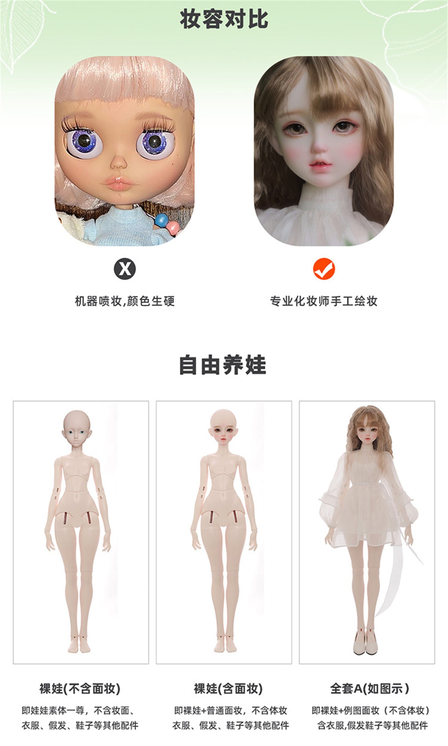shuga fairy 1/4 スケール 球体関節人形 女 Bariy ワイトスカート BJDドール 塗装済み 可動 フィギュア 身長44CM メイク済み 仮装でき 樹脂