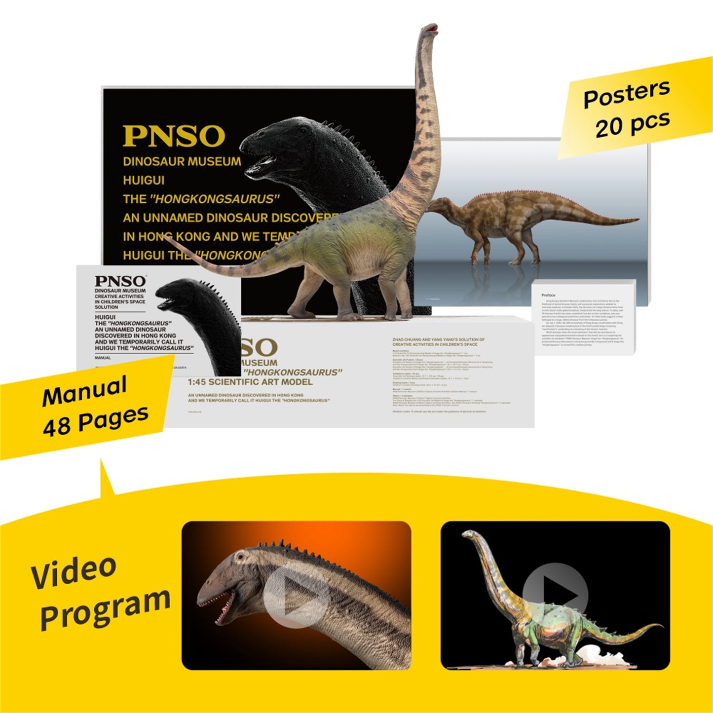 PNSO ホンコンサウルス フィギュア 竜脚類 30.4cm級 恐竜 PVC おもちゃ 模型