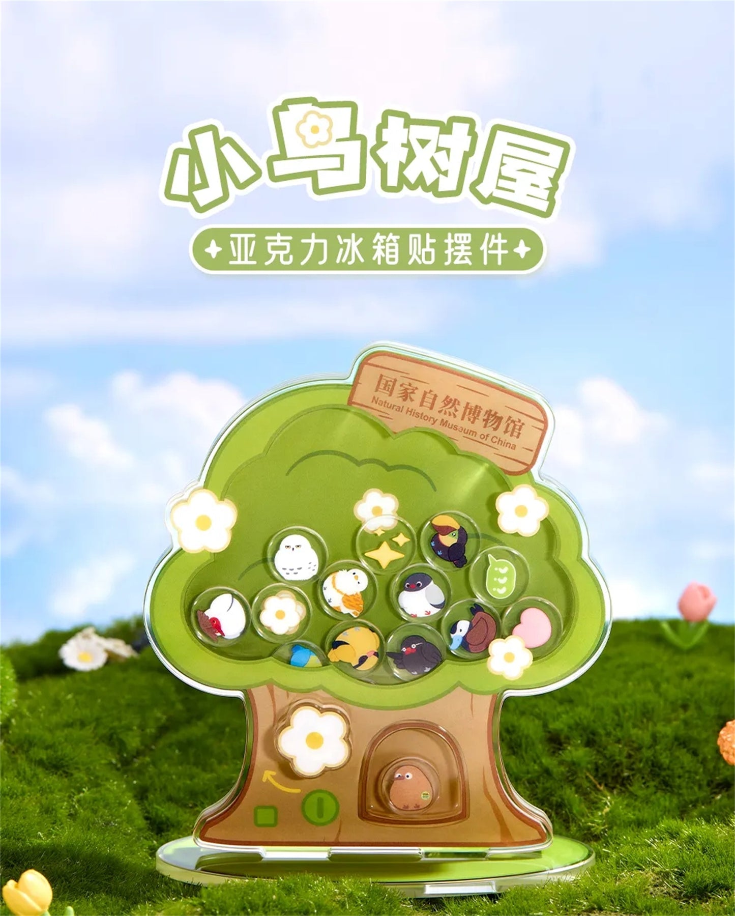 小鳥とツリーハウス アクリルマグネット オブジェ 冷蔵庫マグネット インテリア