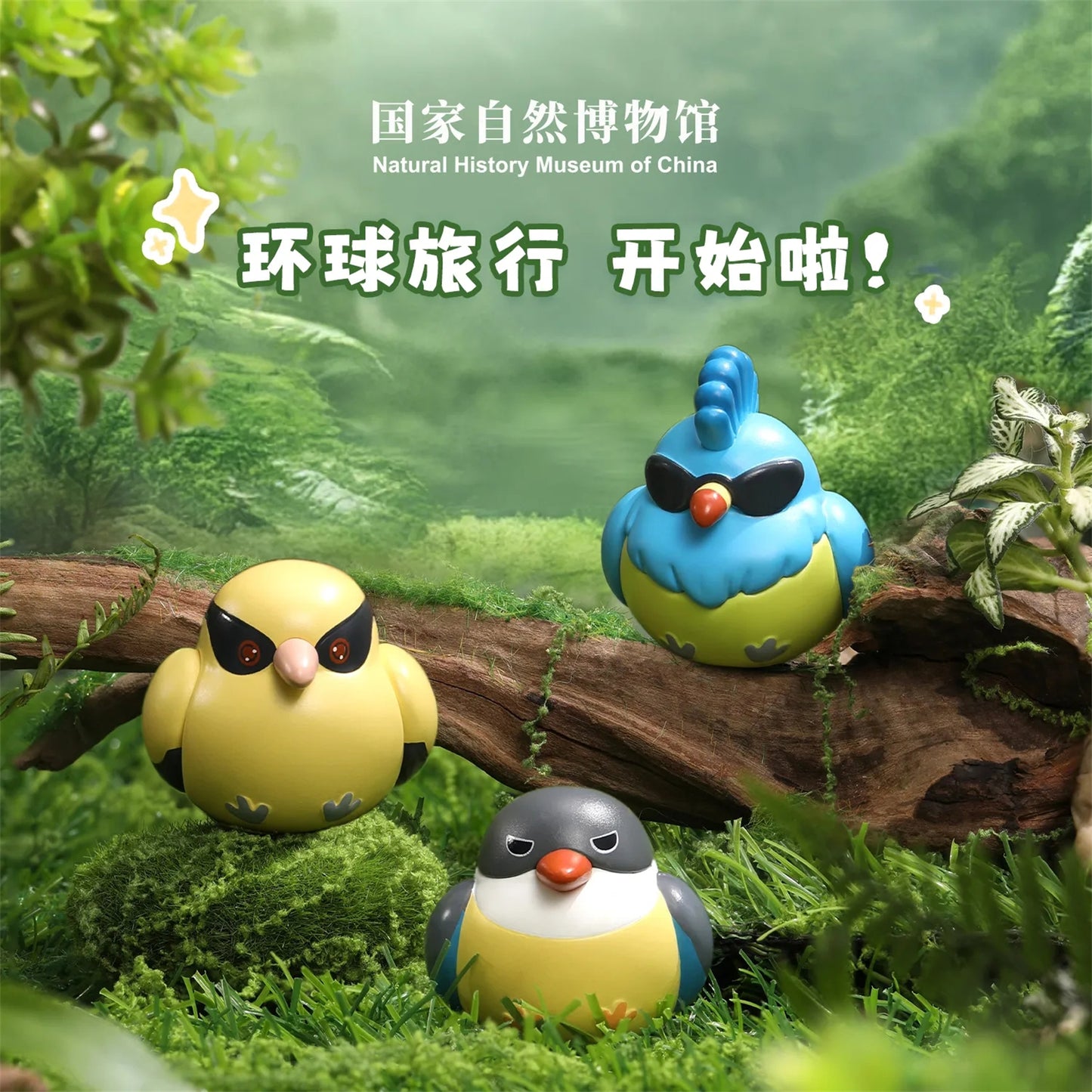 小鳥ミニフィギュア ランダムパック 旅行テーマ デスクトップインテリア かわいい オブジェ ギフト
