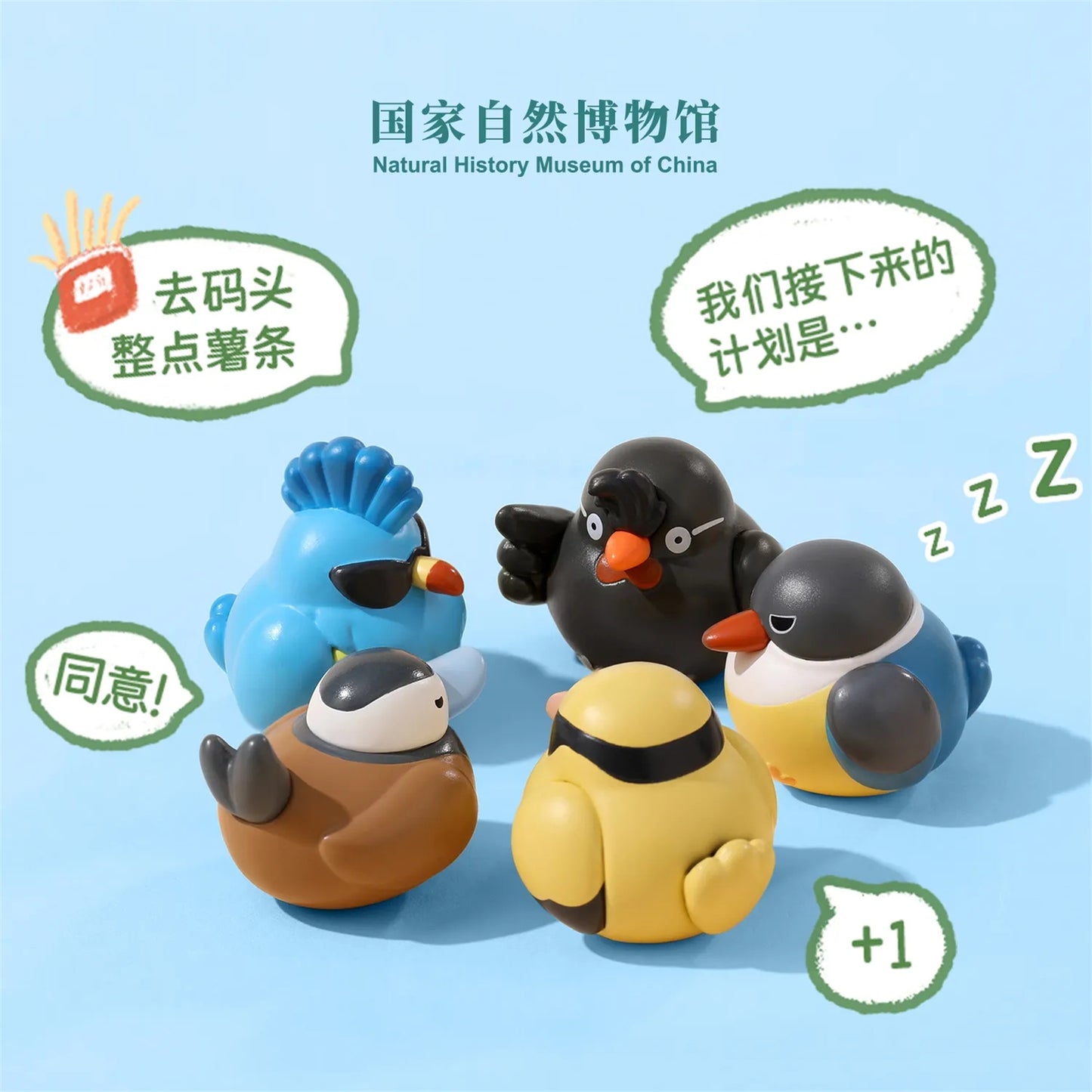 小鳥ミニフィギュア ランダムパック 旅行テーマ デスクトップインテリア かわいい オブジェ ギフト