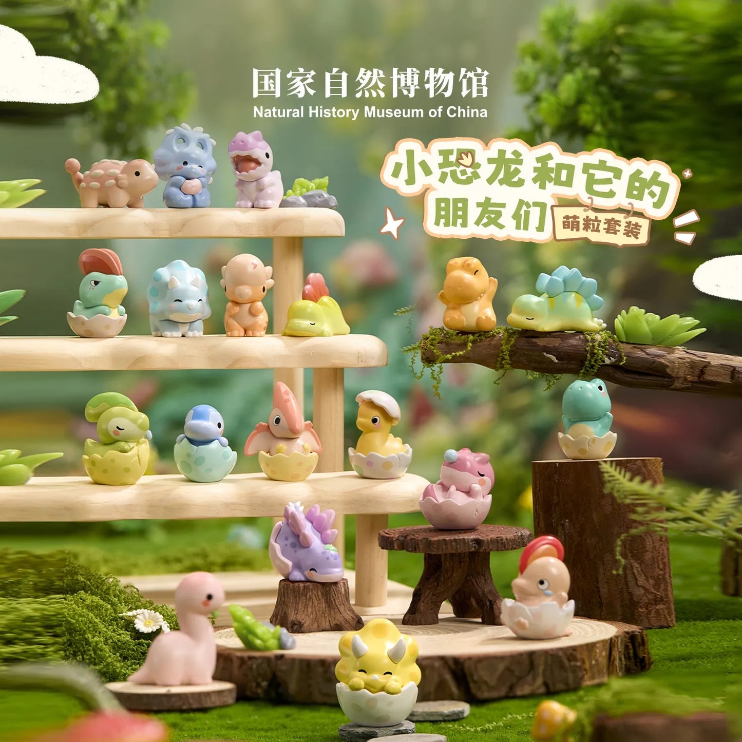 恐竜ミニフィギュア ランダムパック ミニジオラマ デスクトップインテリア かわいい コレクション ギフト