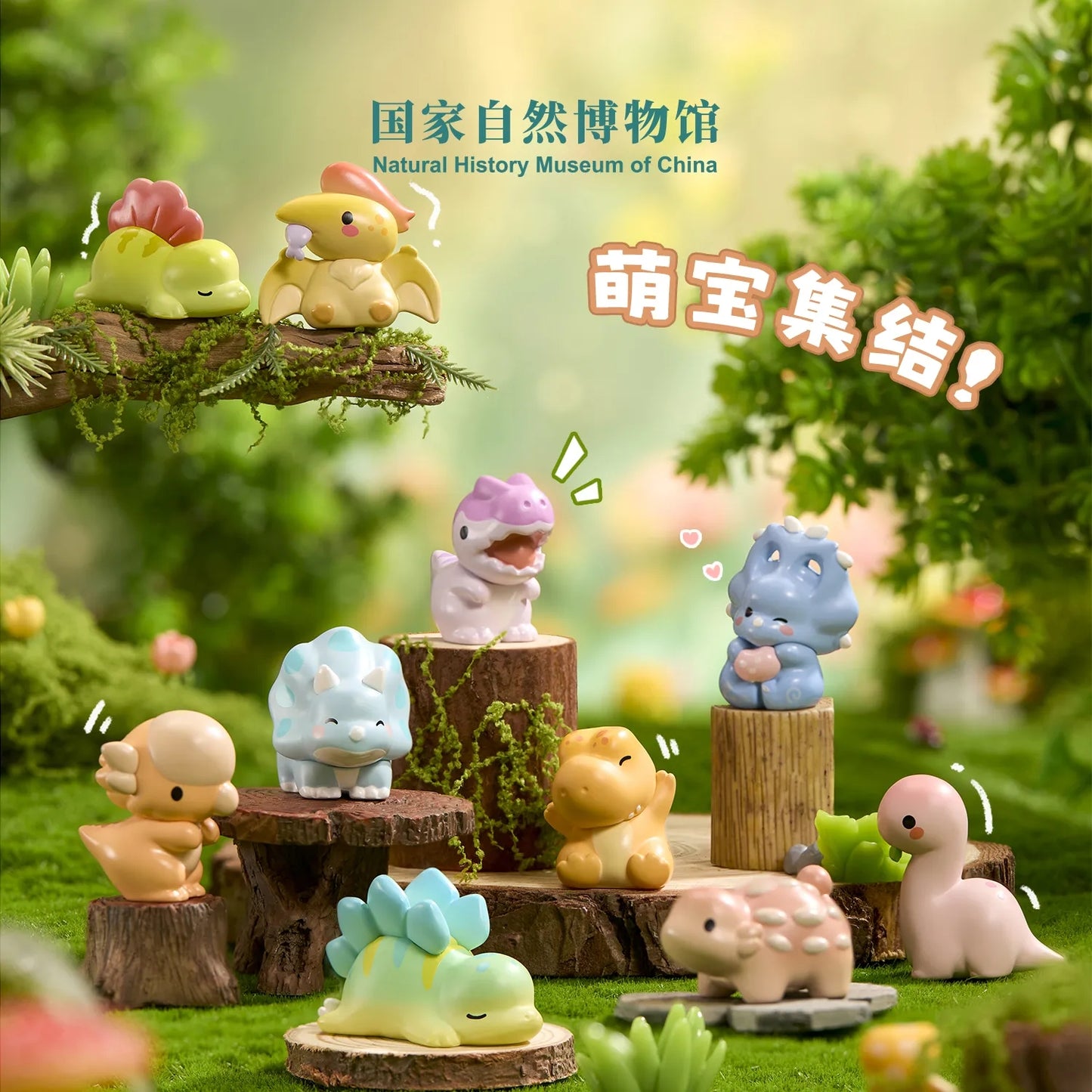 恐竜ミニフィギュア ランダムパック ミニジオラマ デスクトップインテリア かわいい コレクション ギフト