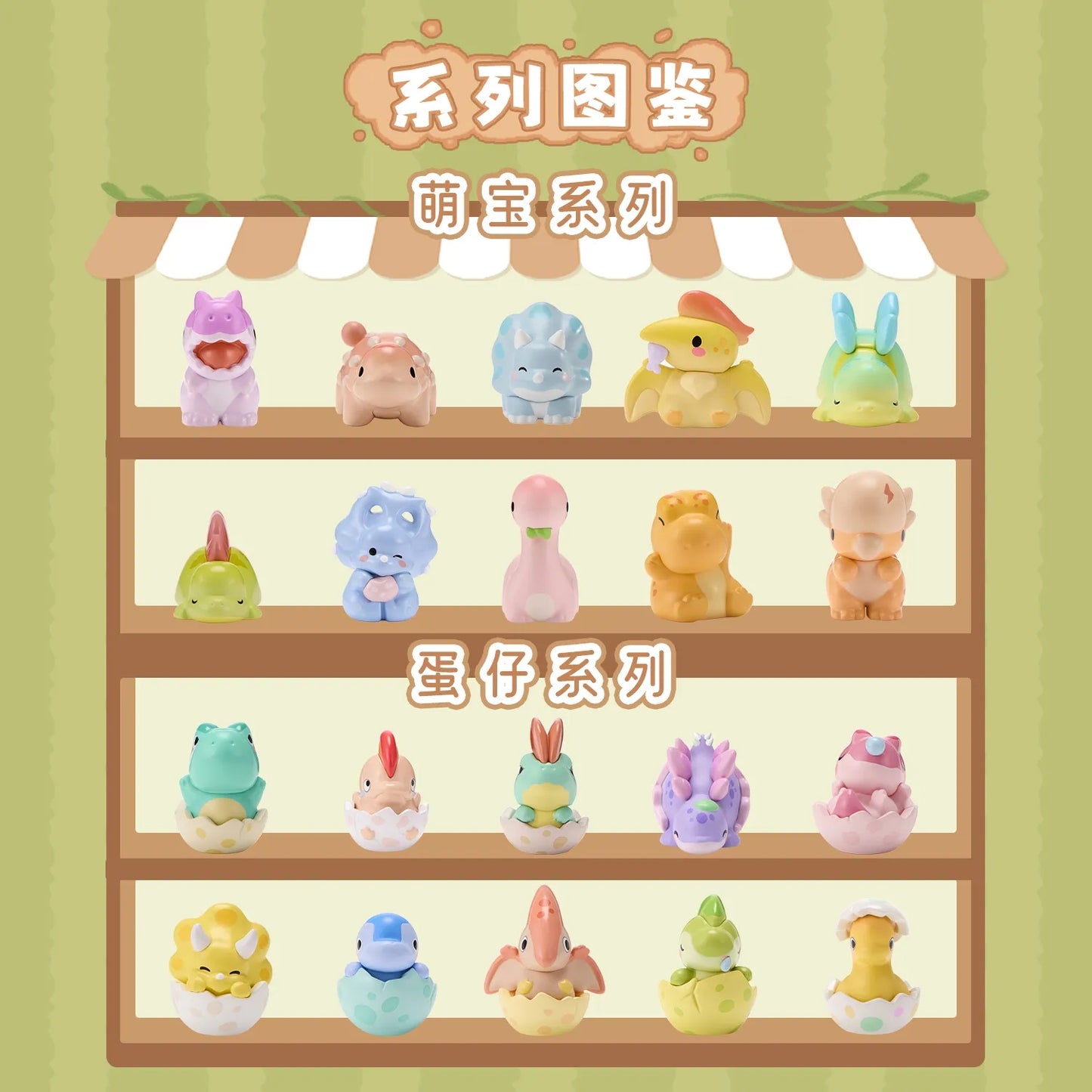 恐竜ミニフィギュア ランダムパック ミニジオラマ デスクトップインテリア かわいい コレクション ギフト