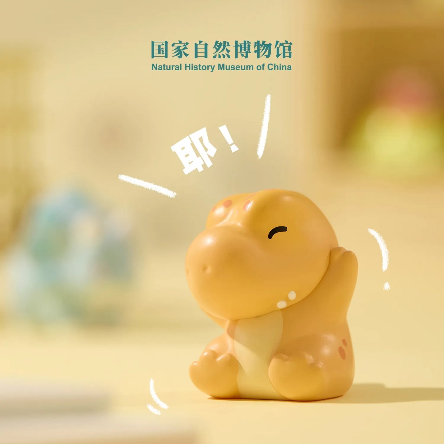 恐竜ミニフィギュア ランダムパック ミニジオラマ デスクトップインテリア かわいい コレクション ギフト