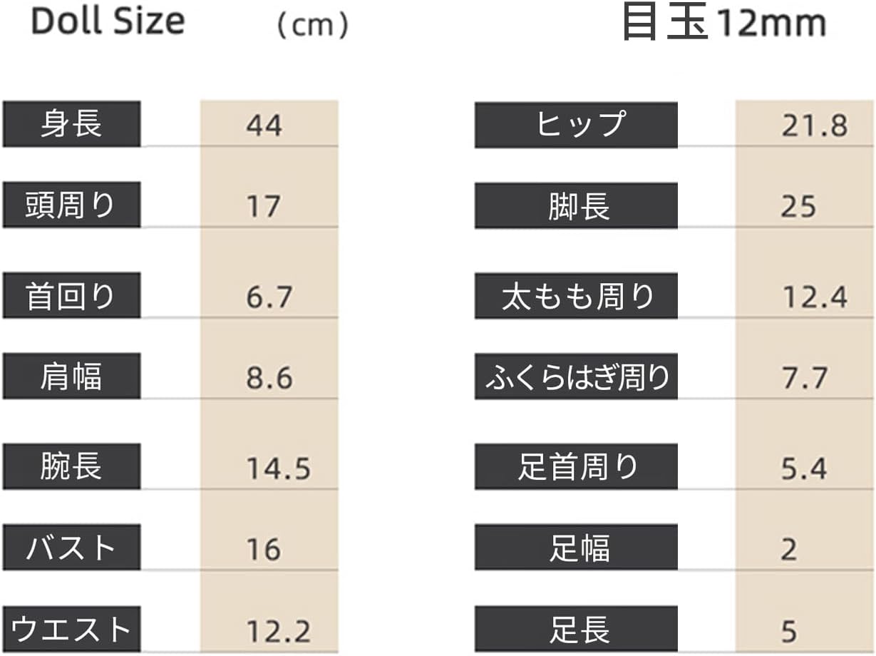 BACALYSO | shuga fairy 1/4 スケール 球体関節人形 女 Celia セリア 中華風 浴衣 BJDドール 可動 フィギュア 身長44CM メイク済み 仮装でき 可愛い 樹脂 服セット (洋服セット)