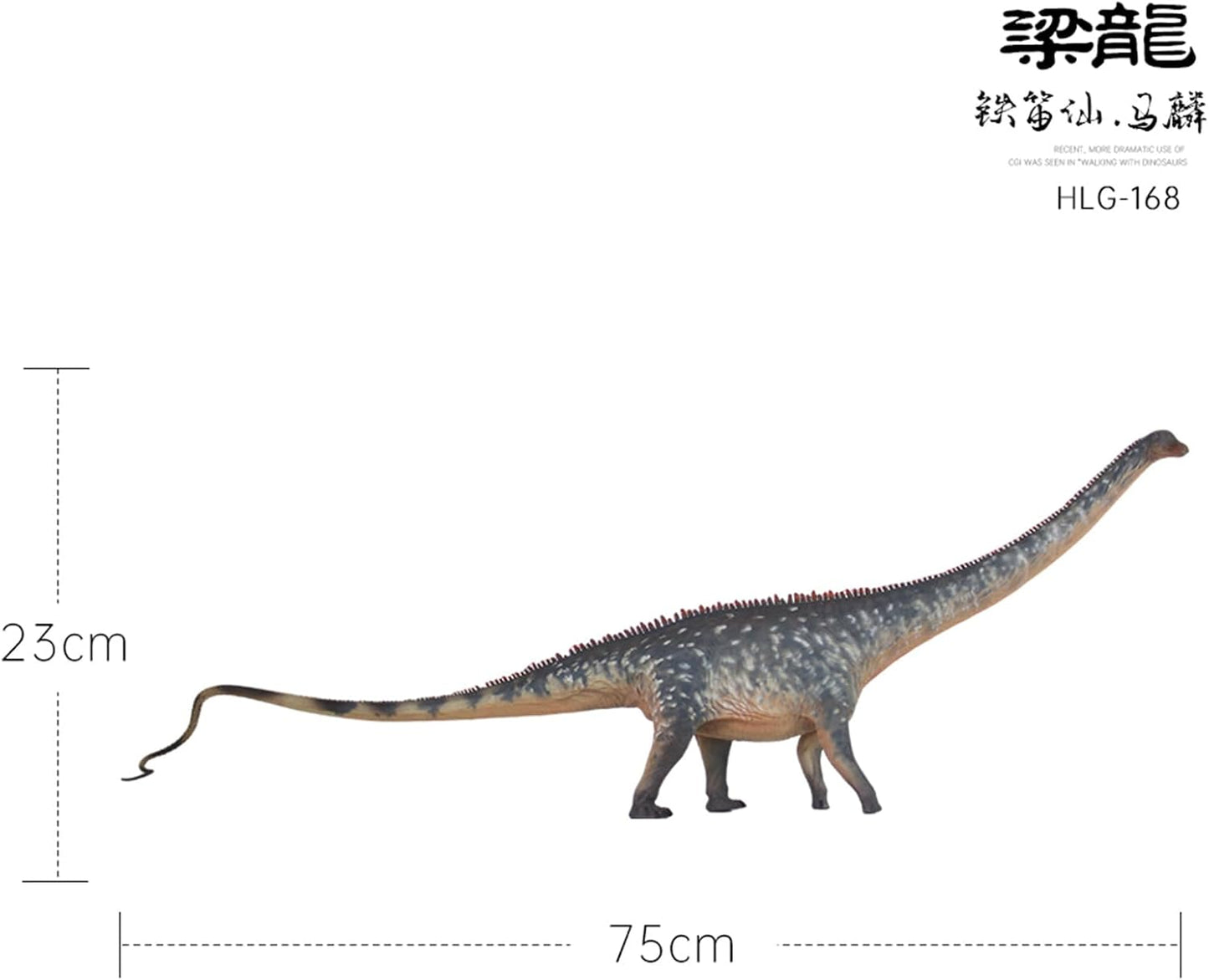 1/35 サイズ ディプロドクス 75cm級 PVC CE認証 塗装済 草食性恐竜 ディプロドクス科 恐竜 フィギュア リアル 模型 プラモデル おもちゃ (ブルー)