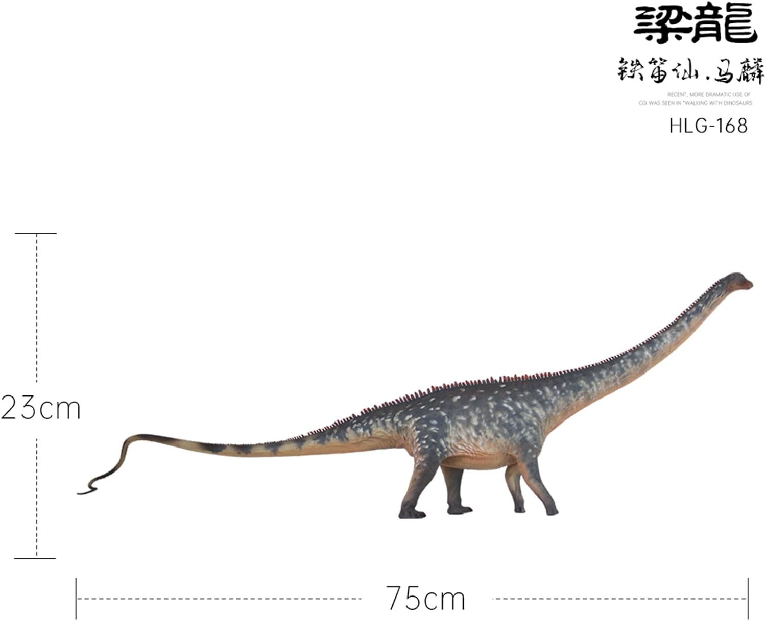 1/35 サイズ ディプロドクス 75cm級 PVC CE認証 塗装済 草食性恐竜 ディプロドクス科 恐竜 フィギュア リアル 模型 プラモデル おもちゃ (ブルー)