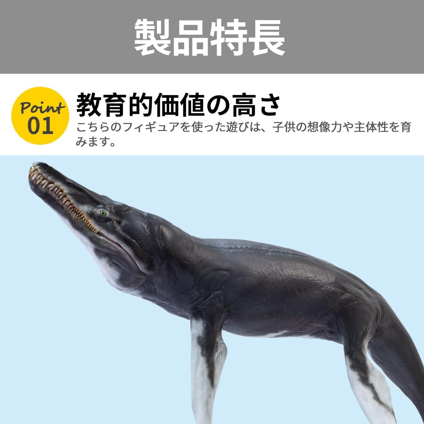 PNSO 1/35 サイズ クロノサウルス 海洋博物館 恐竜 リアル フィギュア PVC モデル 模型 29.5cm級