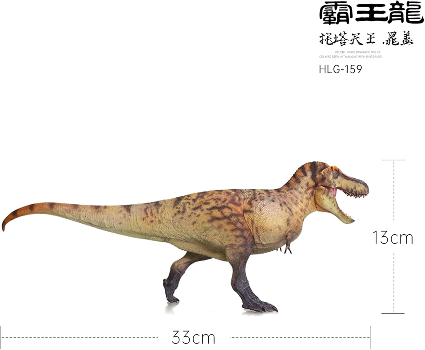 HAOLONGGOOD 1/35 サイズ ティラノサウルス 33cm級 PVC CE認証 塗装済 白亜紀 ティラノサウルス科 肉食系 恐竜 フィギュア リアル 模型 プラモデル おもちゃ (2点セット)