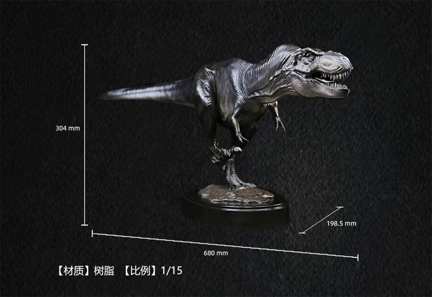 DINO DREAM 30周年記念モデル 1/15 サイズ ティラノサウルス フィギュア Tレックス Ｔ-REX 68cm級 大きい 肉食 恐竜 台座付け リアル 銅像 樹脂 プラモデル 模型 塗装済 置物