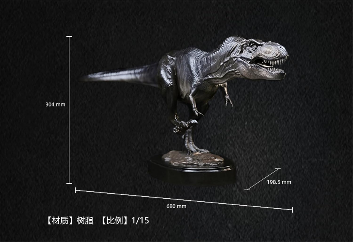 DINO DREAM 30周年記念モデル 1/15 サイズ ティラノサウルス フィギュア Tレックス Ｔ-REX 68cm級 大きい 肉食 恐竜 台座付け リアル 銅像 樹脂 プラモデル 模型 塗装済 置物