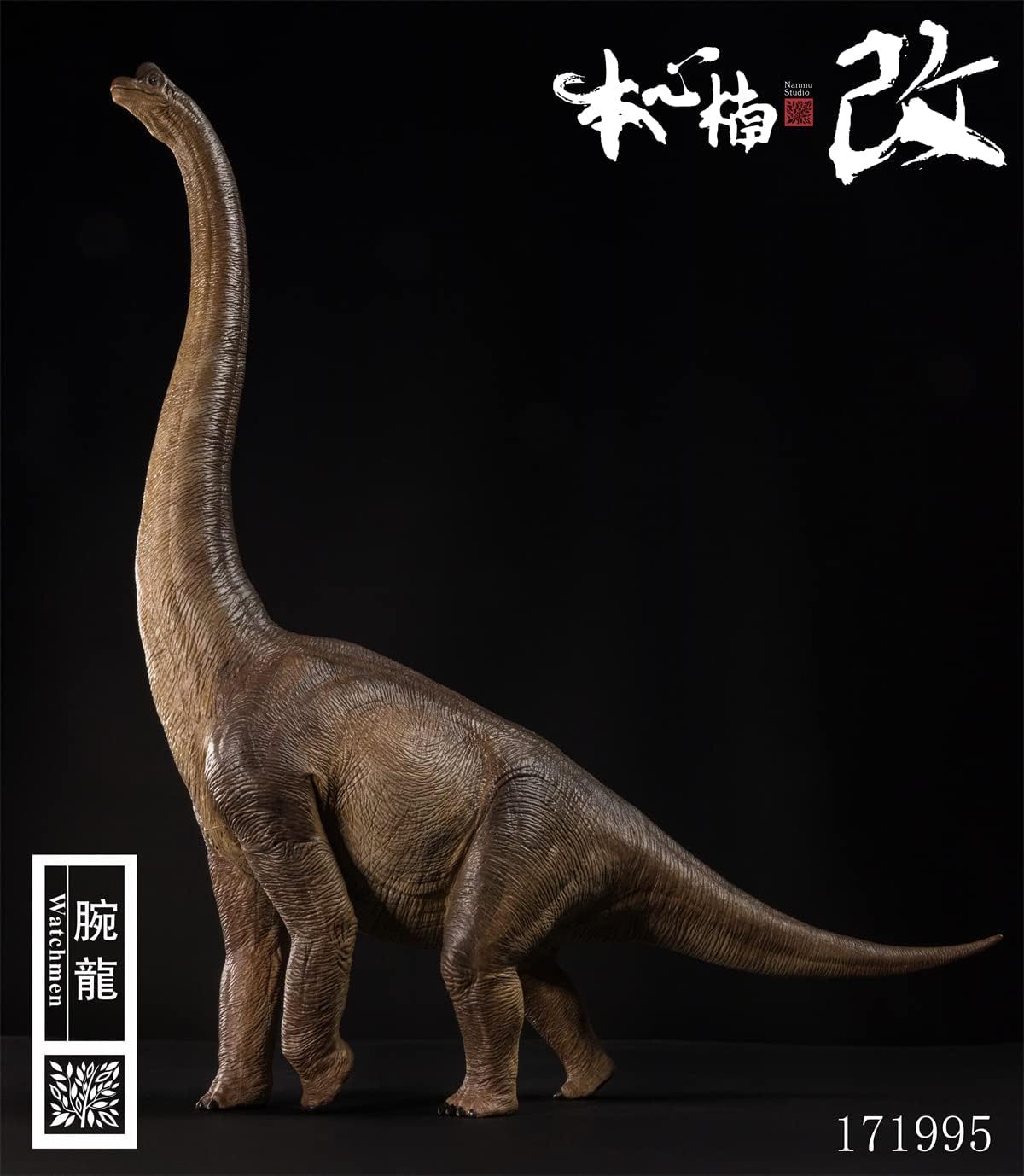 Nanmu 本心楠改 ブラキオサウルス 恐竜 模型 リアル フィギュア プラモデル 53cm級 (ブラウン)