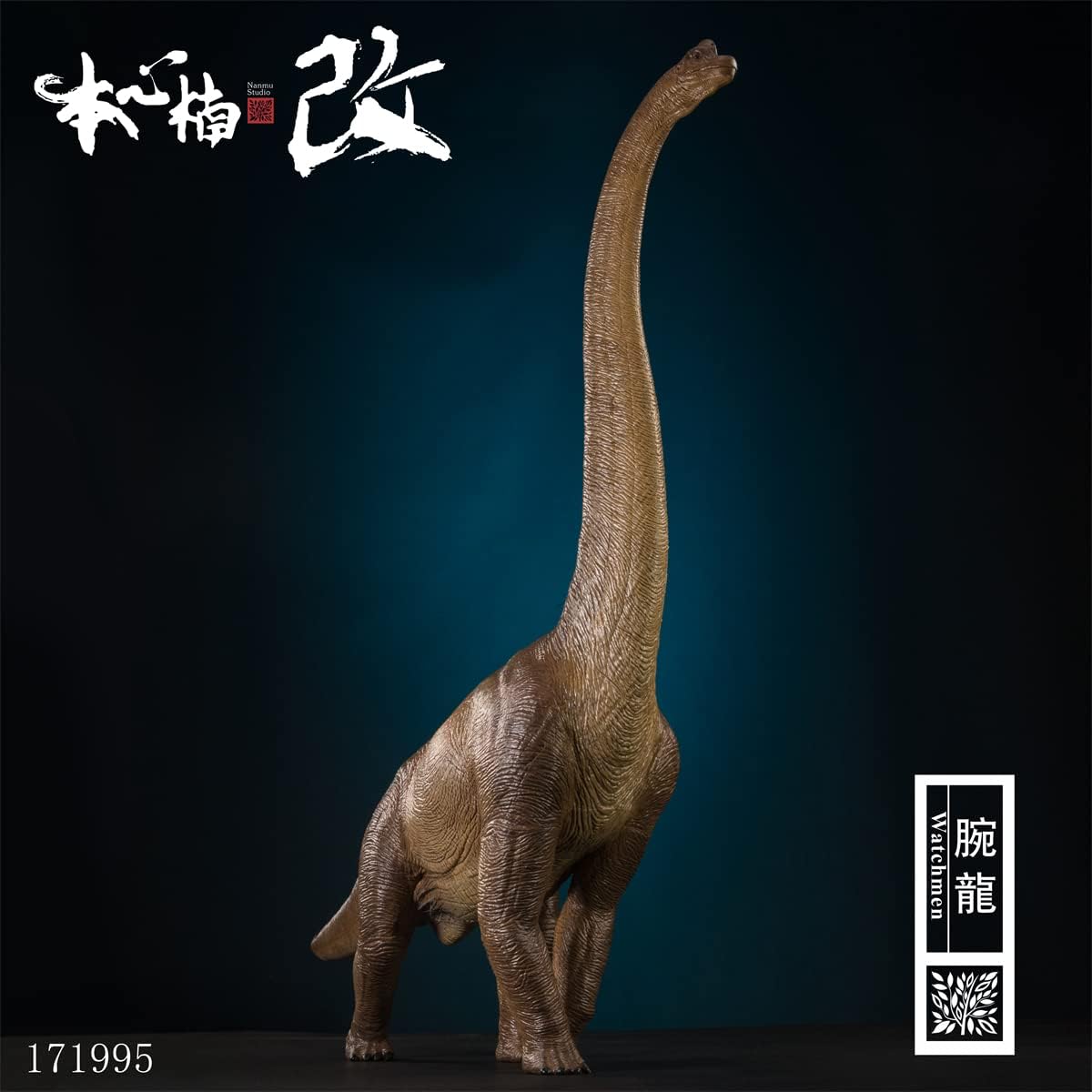 Nanmu 本心楠改 ブラキオサウルス 恐竜 模型 リアル フィギュア プラモデル 53cm級 (ブラウン)