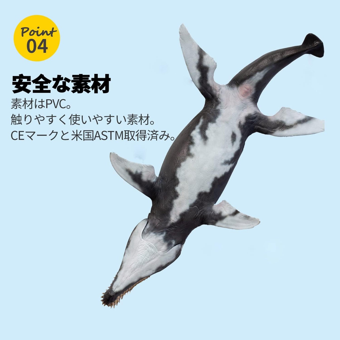 PNSO 1/35 サイズ クロノサウルス 海洋博物館 恐竜 リアル フィギュア PVC モデル 模型 29.5cm級