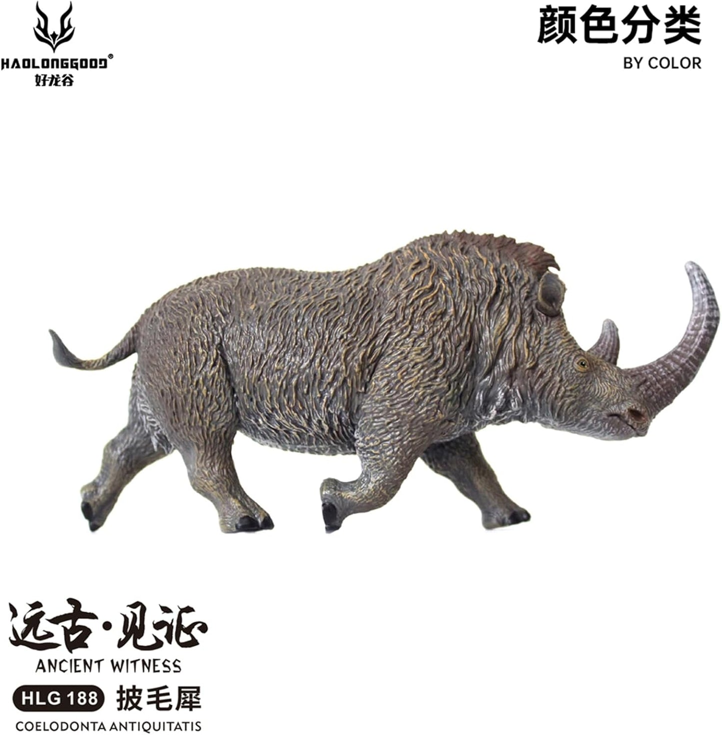 HAOLONGGOOD 1/35サイズ ケブカサイ フィギュア 13.7cm PVC CE認証 塗装済 更新世 氷河期 サイ科 動物 恐竜 リアル 模型 プラモデル おもちゃ スタチュー 置物