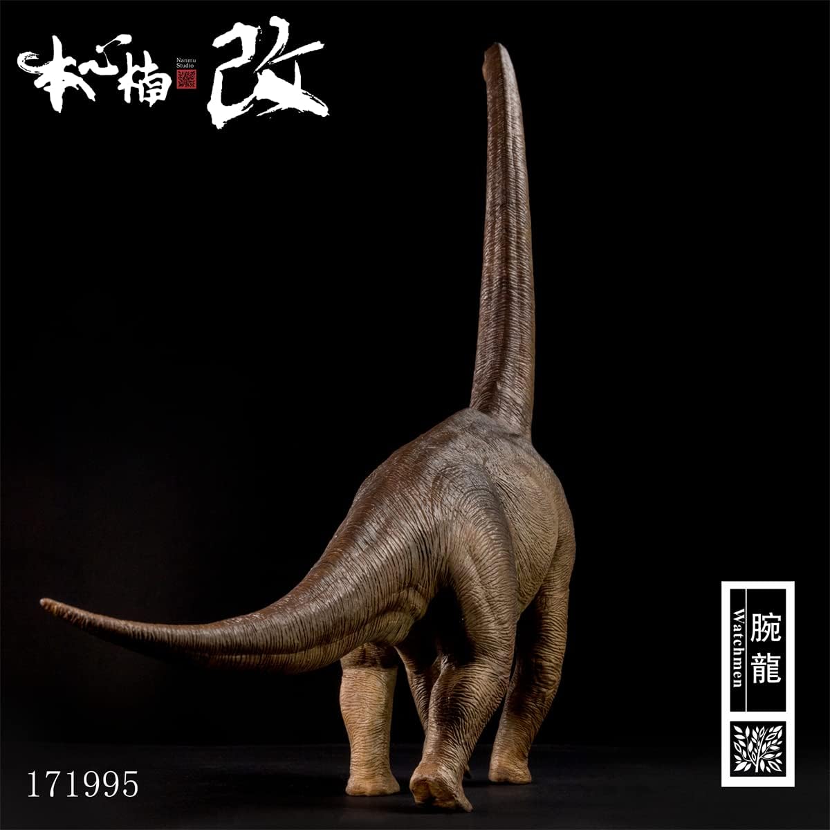 Nanmu 本心楠改 ブラキオサウルス 恐竜 模型 リアル フィギュア プラモデル 53cm級 (ブラウン)
