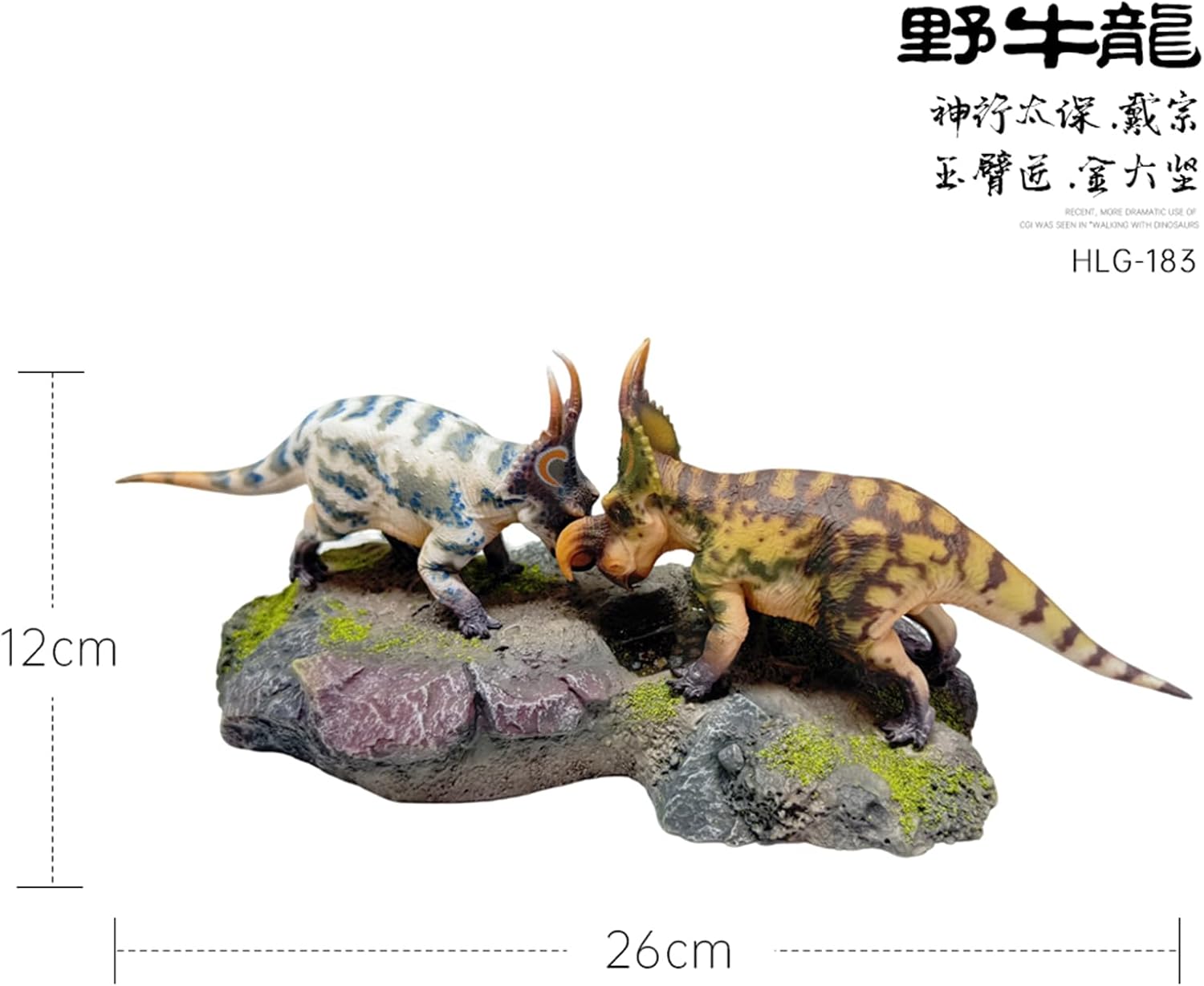 HAOLONGGOOD 1/35 サイズ エイニオサウルス 26cm級 PVC CE認証 塗装済 白亜紀 角竜類 ケラトプス科 草食系 恐竜 フィギュア リアル 模型 プラモデル おもちゃ 置物