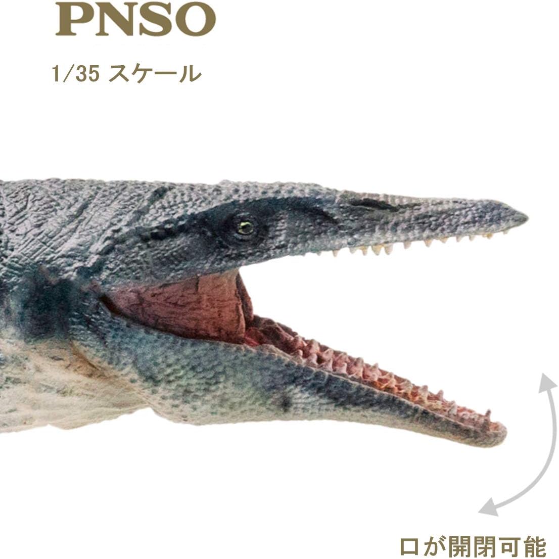 PNSO 1/35 サイズ モササウルス ロン Mososaurs 恐竜 リアル フィギュア PVC プラモデル 模型