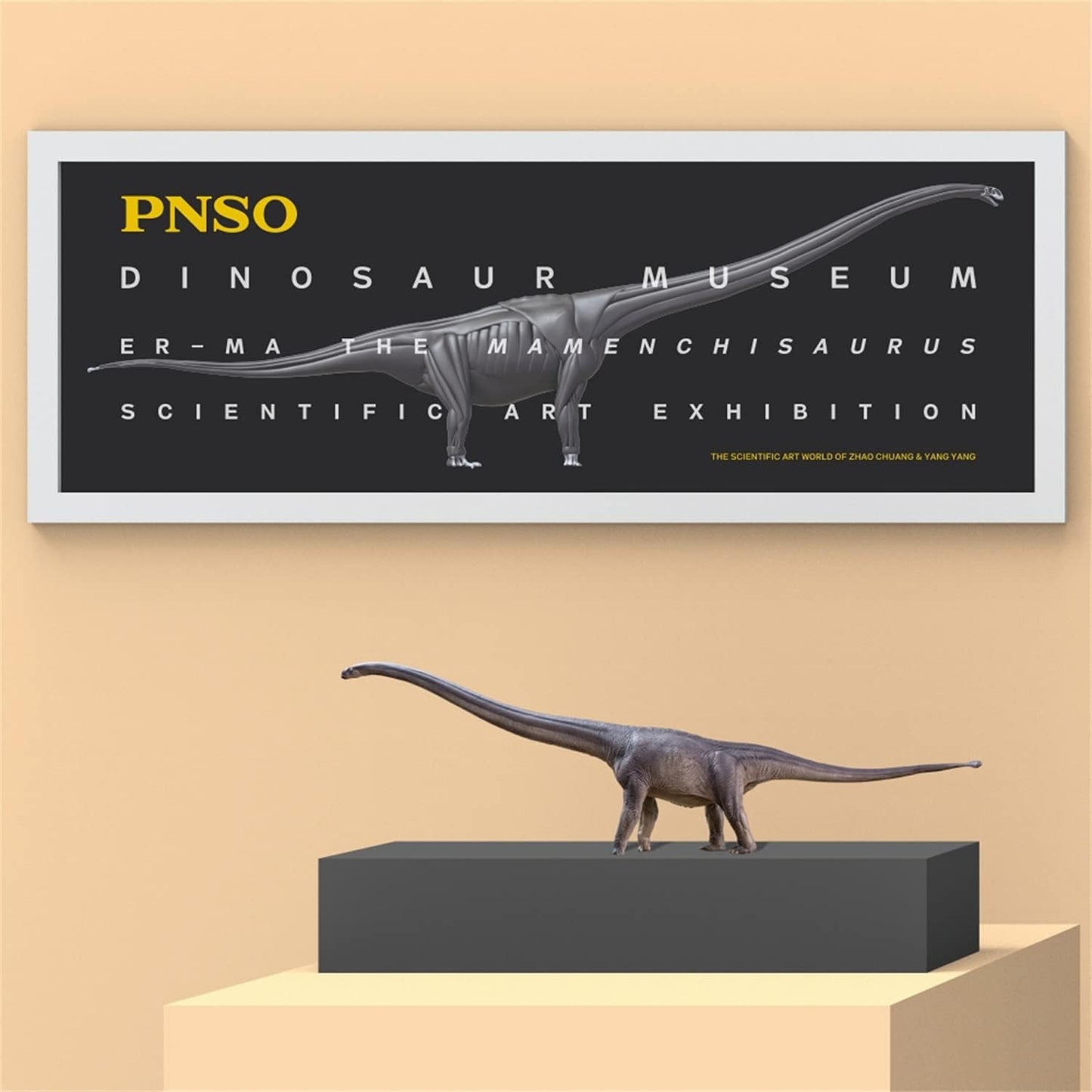 PNSO 恐竜博物館 1/45 サイズ マメンチサウルス 恐竜 フィギュア プラモデル おもちゃ 模型 PVC 48cm級