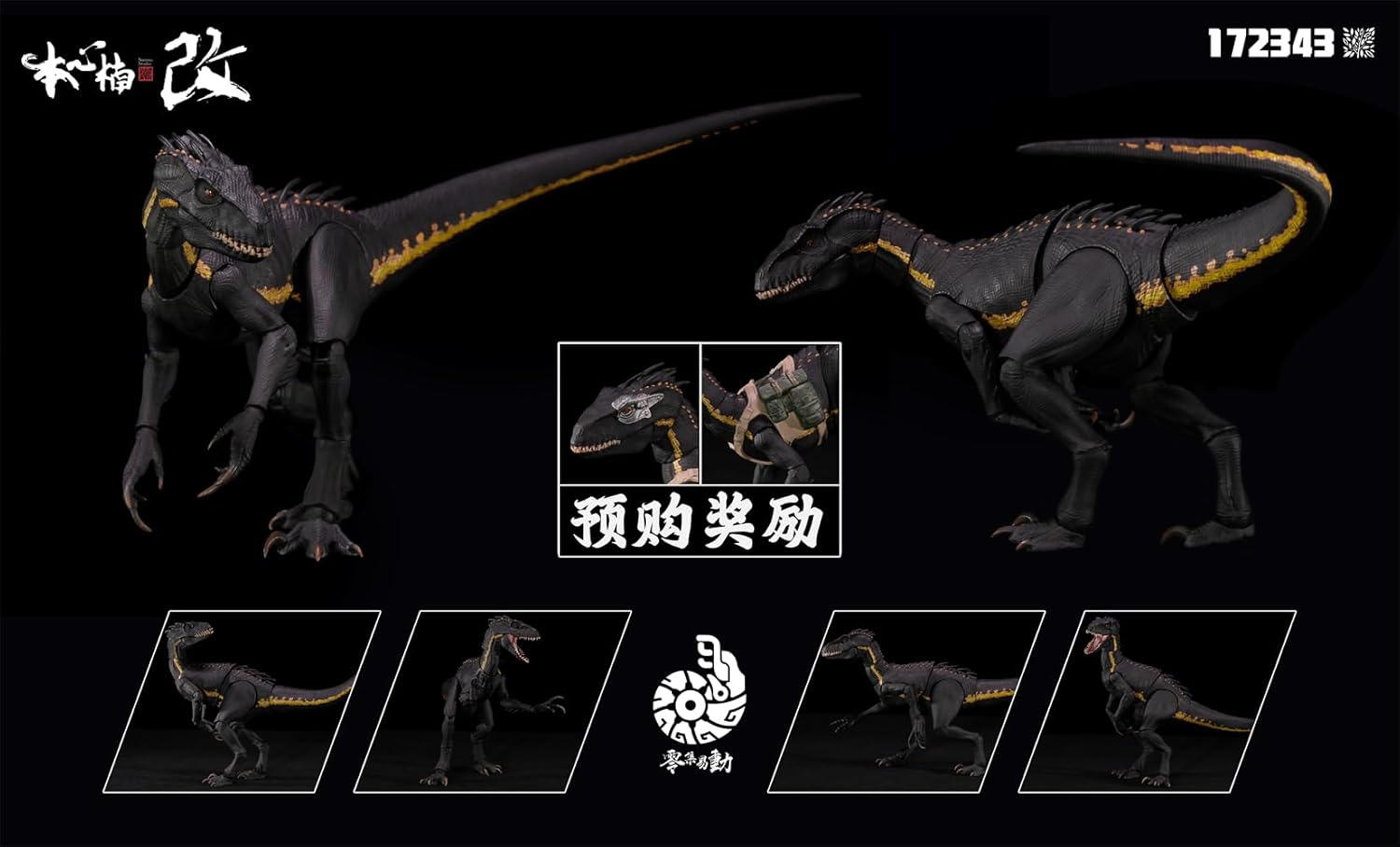 Nanmu 本心楠改 ヴェロキラプトル フィギュア 2.0 関節可動 可動式 28CM級 肉食 恐竜 リアル PVC+POM プラモデル おもちゃ 模型 置物 完成品 情景セット (2点セット)