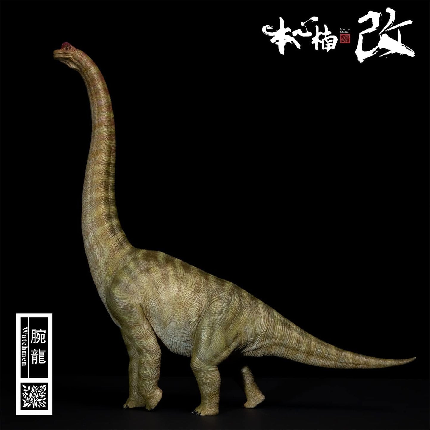 Nanmu 本心楠改 ブラキオサウルス 恐竜 模型 リアル フィギュア プラモデル 完成品 (異色)