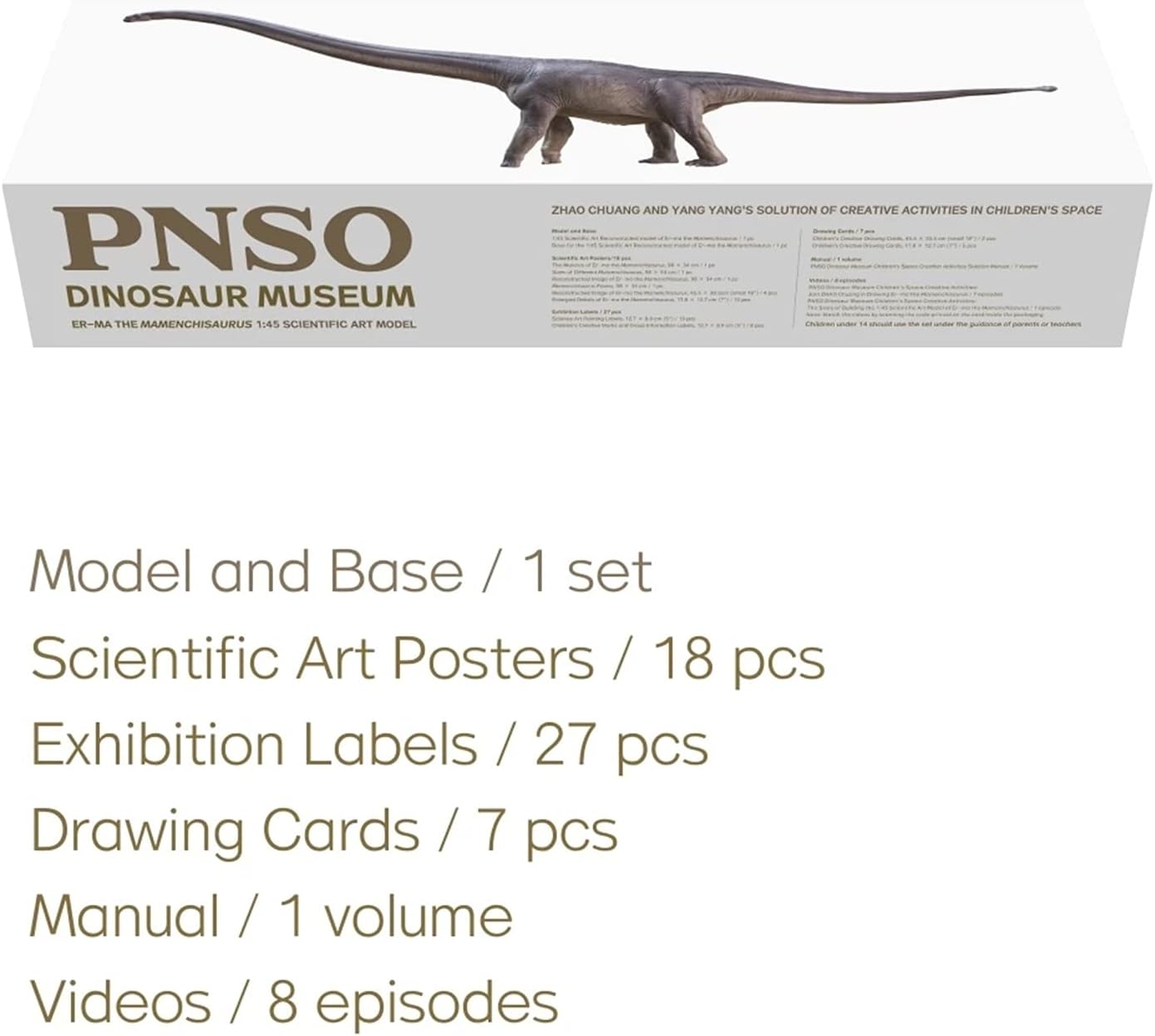 PNSO 恐竜博物館 1/45 サイズ マメンチサウルス 恐竜 フィギュア プラモデル おもちゃ 模型 PVC 48cm級