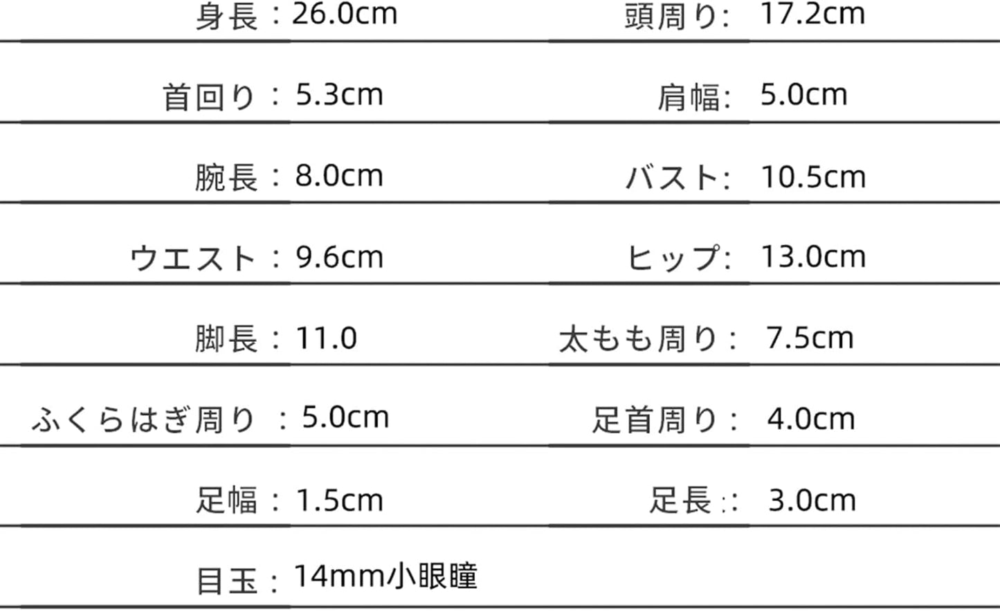 shuga fairy 1/6 スケール 球体関節人形 女 Roko ロコ ジョーカー サーカス BJDドール 可動 フィギュア 身長26CM メイク済み 仮装でき 可愛い 樹脂 服セット