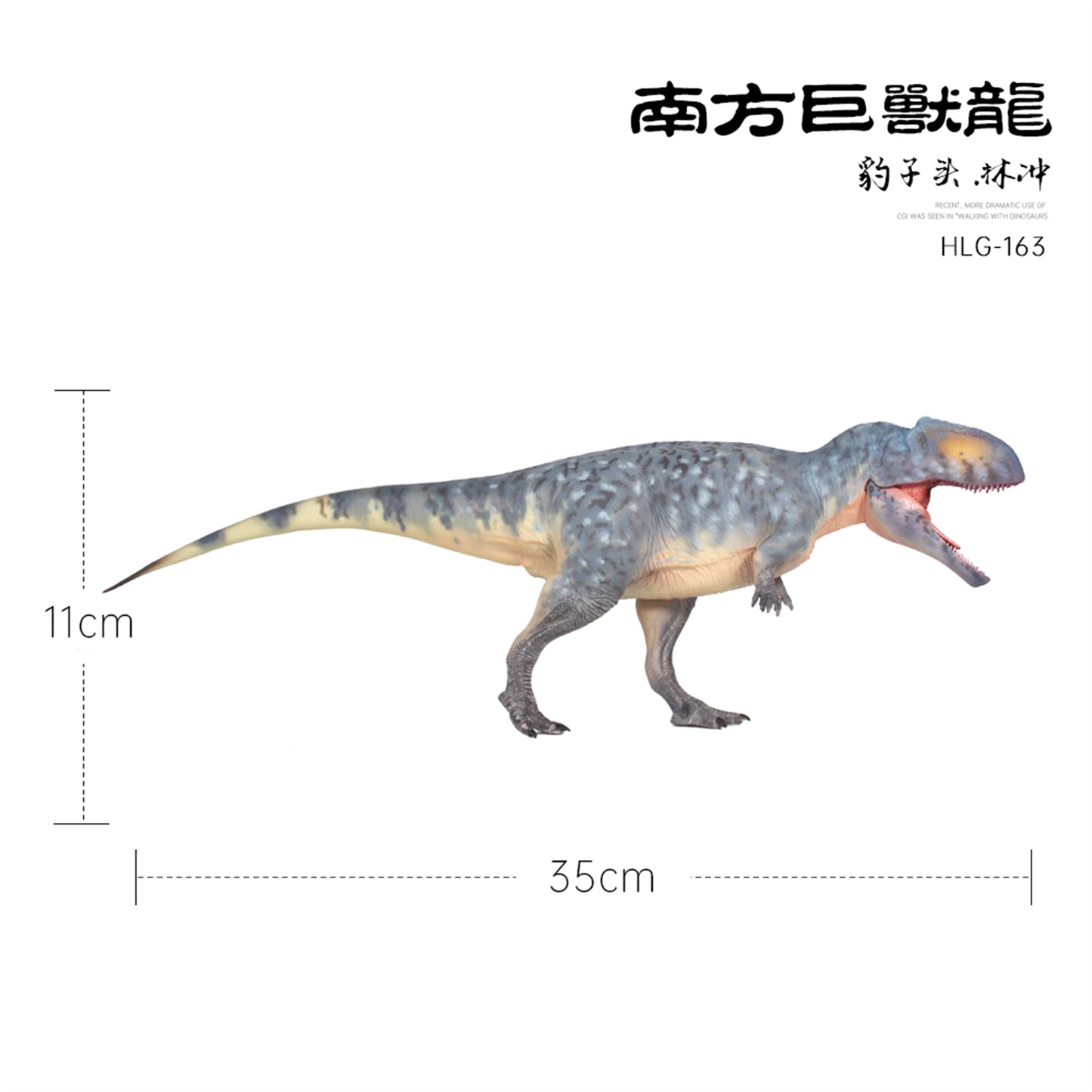 HAOLONGGOOD 1/35 サイズ ギガノトサウルス 35cm級 PVC CE認証 塗装済 獣脚類 カルカロドントサウルス科 恐竜 フィギュア リアル 模型 プラモデル おもちゃ
