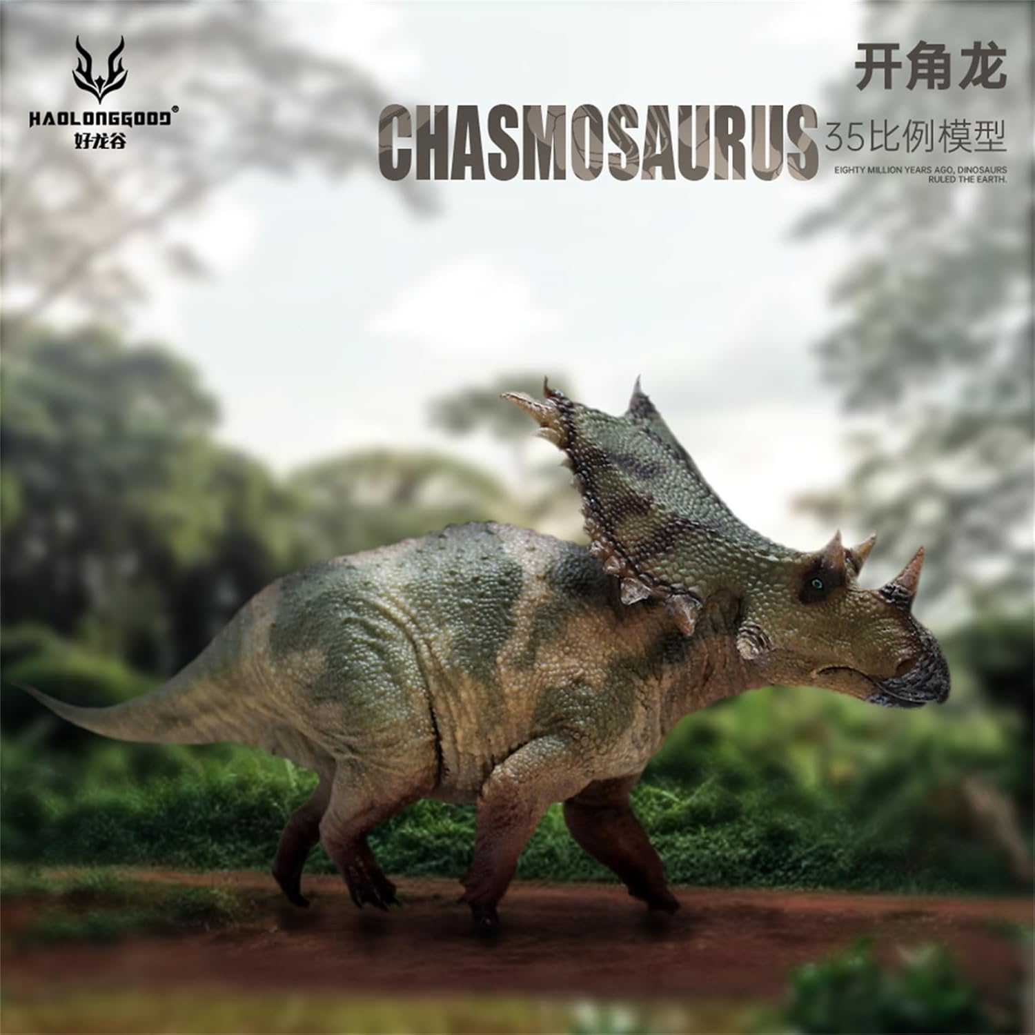 BACALYSO | HAOLONGGOOD 1/35 サイズ カスモサウルス 13cm級 PVC CE認証 塗装済 白亜紀 カスモサウルス属 ケラトプス科 草食系 恐竜 フィギュア リアル 模型 プラモデル おもちゃ (グリーン)