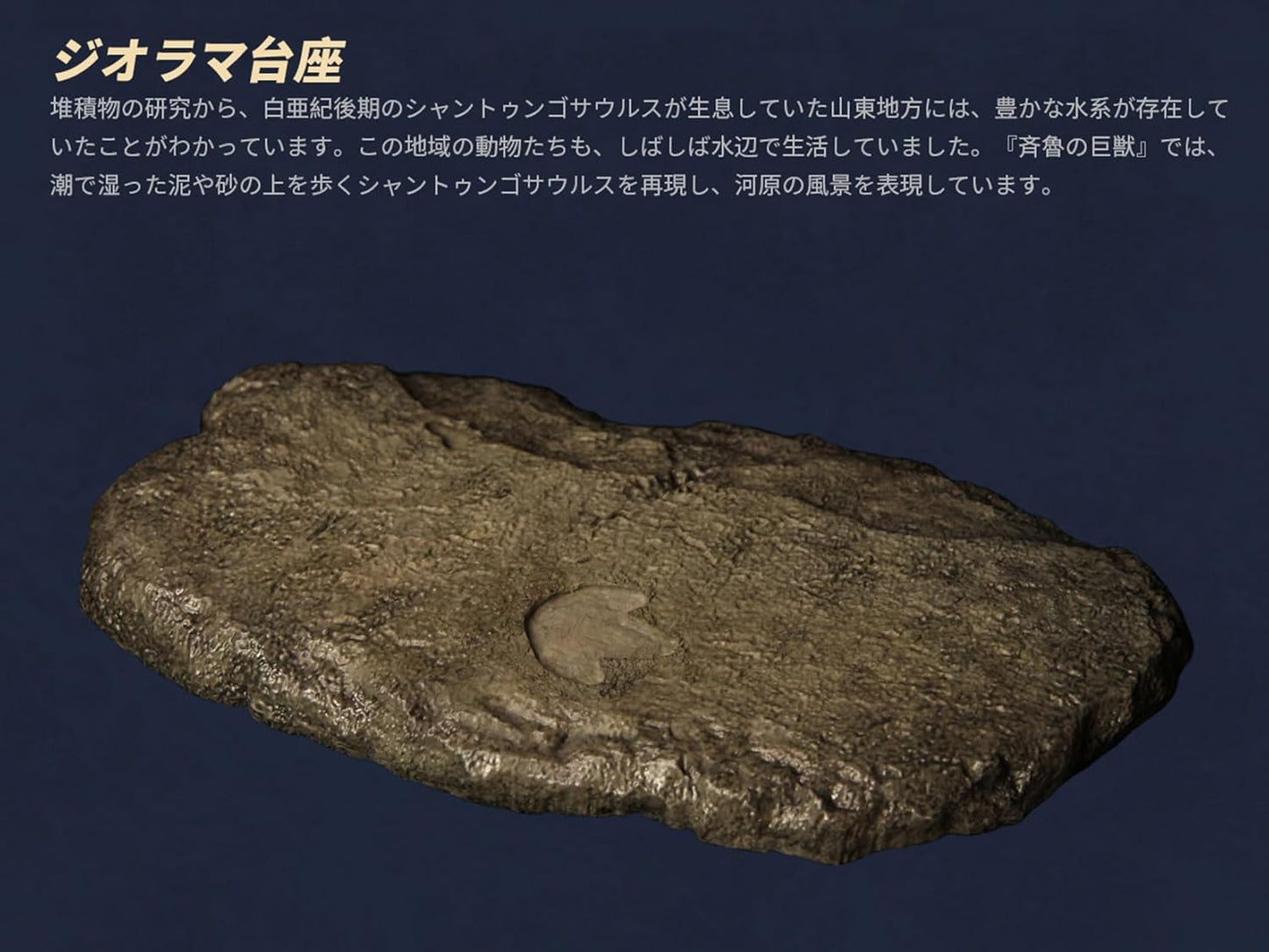 寰宇大千 シャントゥンゴサウルス フィギュア ハドロサウルス科 白亜紀 恐竜 38cmリアル PVC プラモデル 大人のおもちゃ 模型 プレゼント プレミアム スタチュー 塗装済 完成品 [並行輸入品]