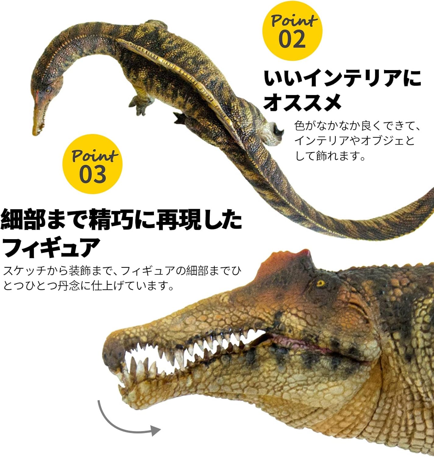 PNSO 成長シリーズ スピノサウルス Spinosaurus ジュラシック 恐竜 リアル フィギュア PVC プラモデル おもちゃ 23cm