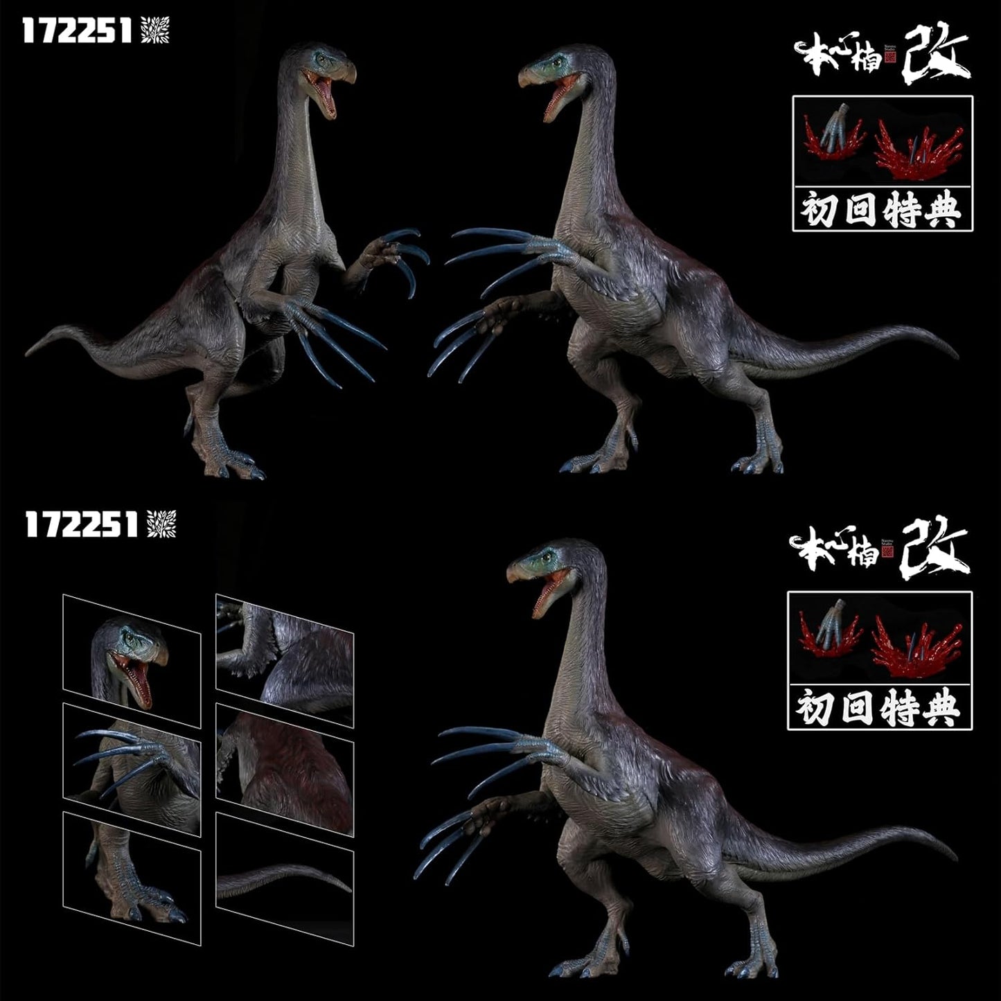 Nanmu 本心楠改 テリジノサウルス フィギュア Therizinosaurus 43CM級 恐竜 プラモデル 模型 置物