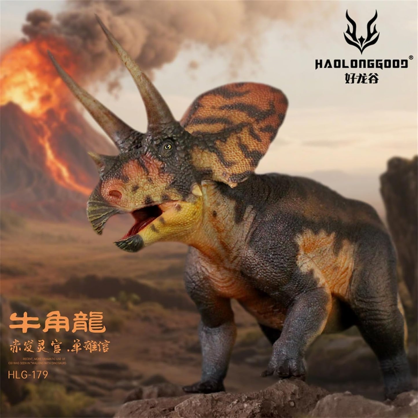 HAOLONGGOOD 1/35 サイズ トロサウルス 21cm級 PVC CE認証 塗装済 ケラトプス科 植物食 恐竜 フィギュア リアル 模型 プラモデル おもちゃ (HLG179-ブラウン) [並行輸入品]