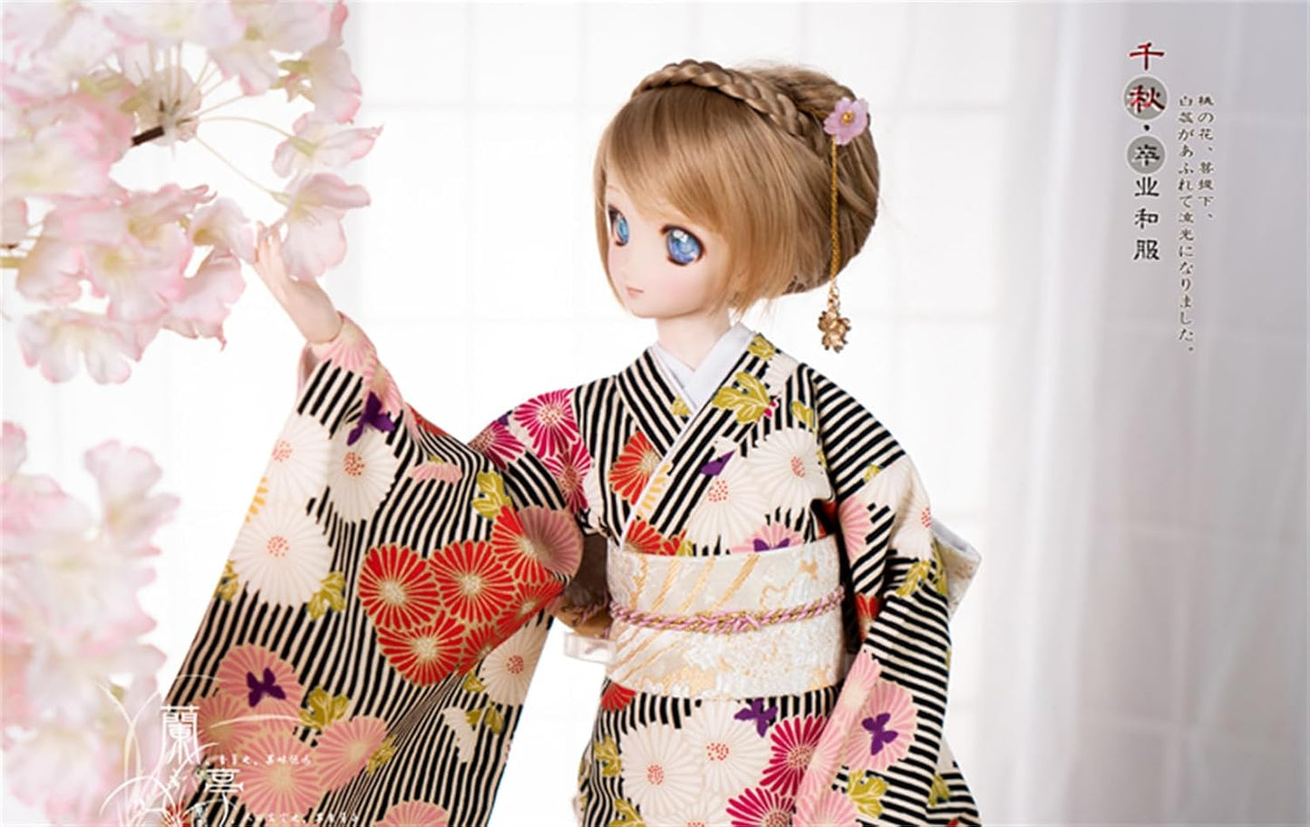 蘭亭集夢 1/3 1/4 1/6 スケール BJD 人形服 菊 卒業着物 千秋 女の子 晴れ着 7点セット 振袖 和柄 花柄 可愛い ドール 人形服 着せ替え服 仮装 服セット