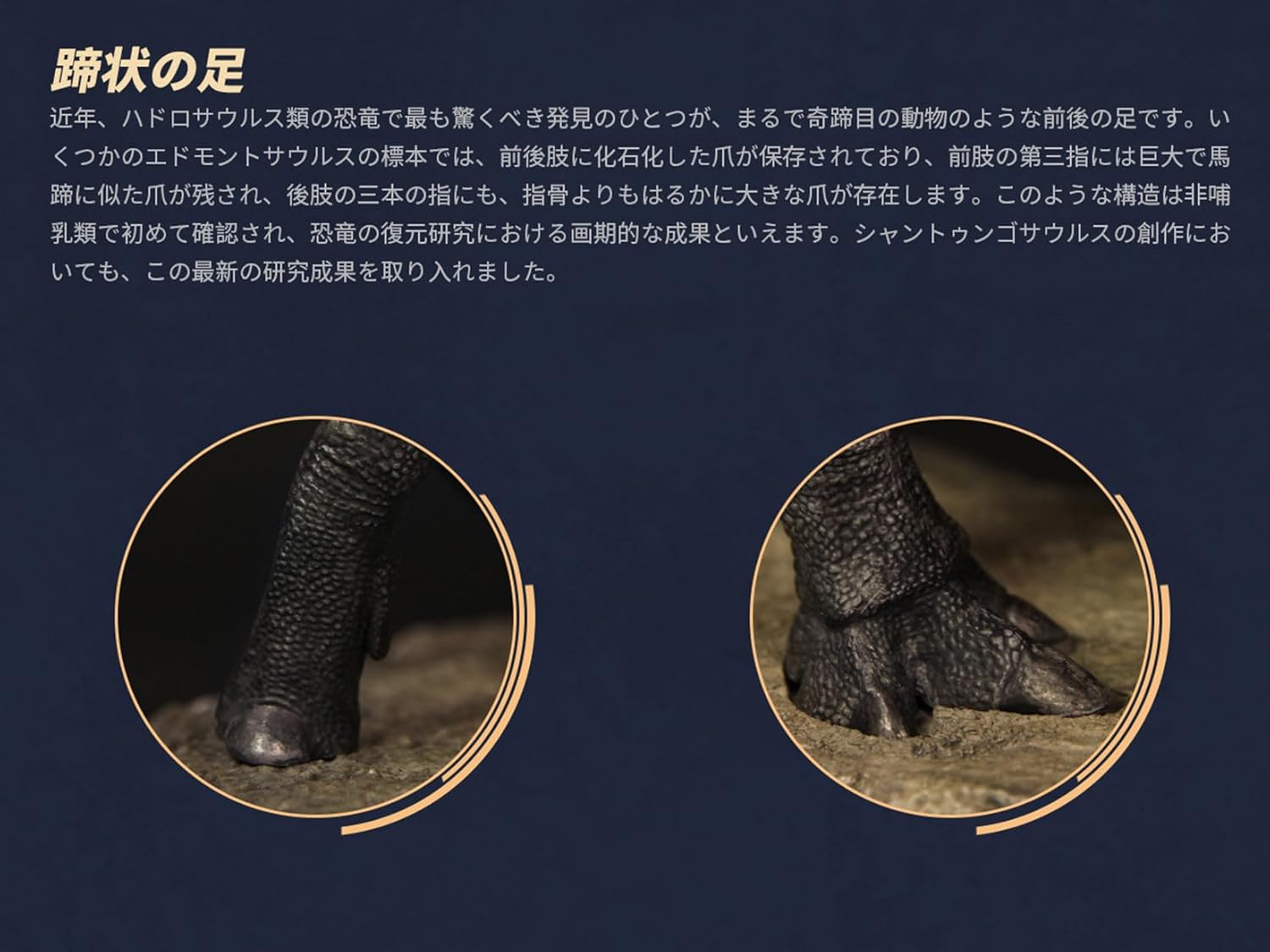 寰宇大千 シャントゥンゴサウルス フィギュア ハドロサウルス科 白亜紀 恐竜 38cmリアル PVC プラモデル 大人のおもちゃ 模型 プレゼント プレミアム スタチュー 塗装済 完成品 [並行輸入品]