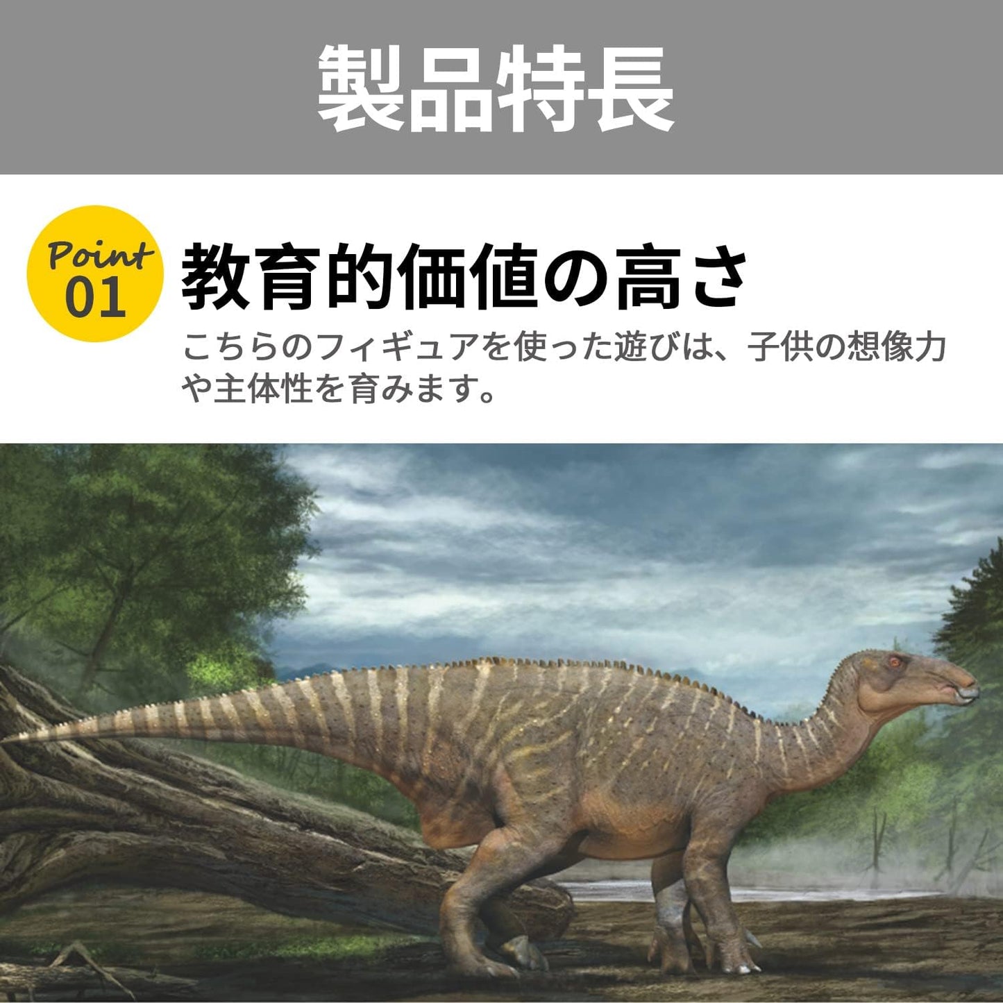 PNSO 恐竜博物館 1/35 サイズ イグアノドン 恐竜 フィギュア 樹脂 プラモデル 模型 PVC 27cm級