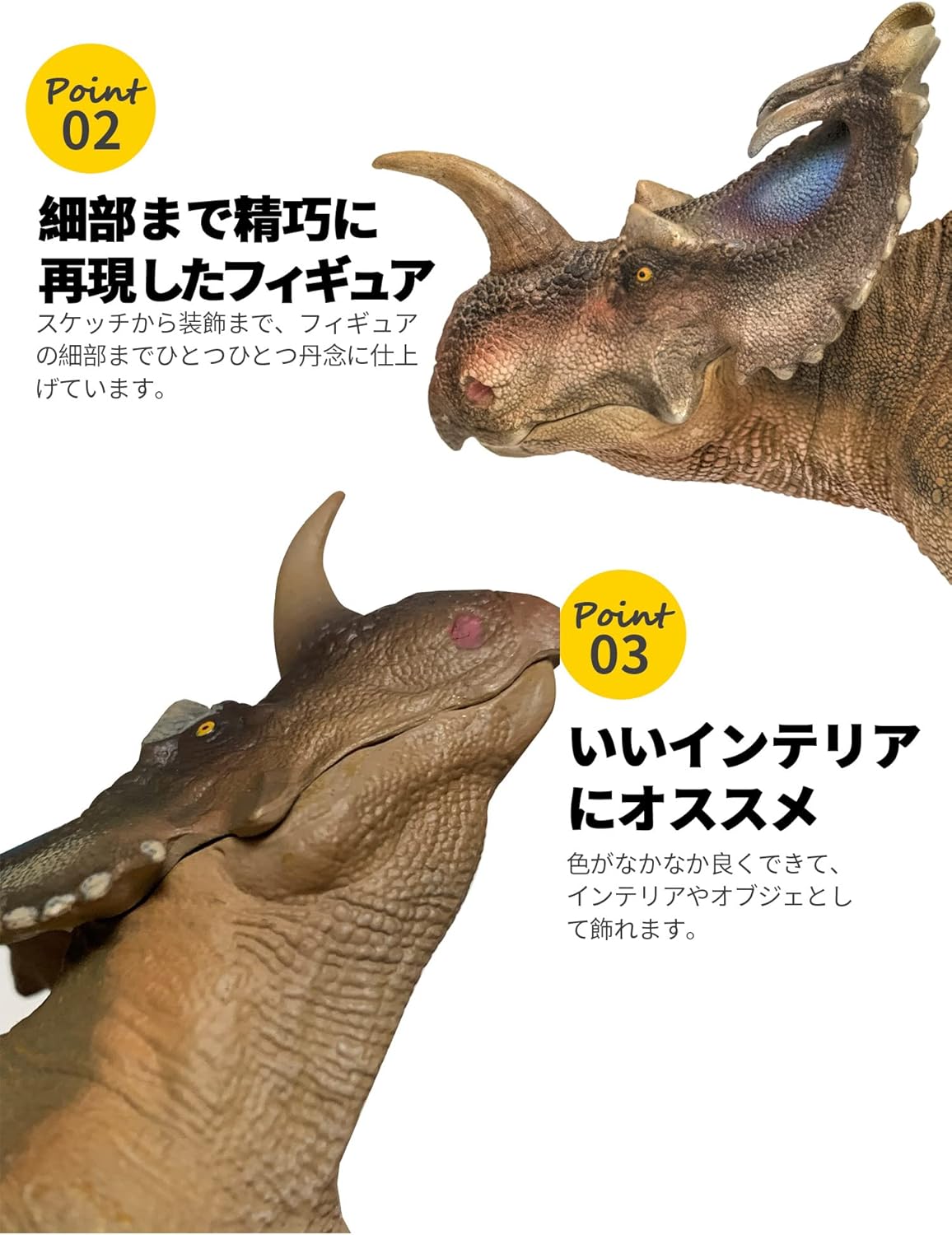PNSO 成長シリーズ 59 スティラコサウルス 恐竜 動物 フィギュア プラモデル おもちゃ 模型 PV 18cm級