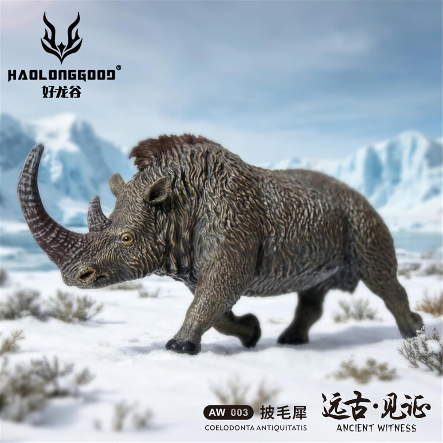HAOLONGGOOD 1/35サイズ ケブカサイ フィギュア 13.7cm PVC CE認証 塗装済 更新世 氷河期 サイ科 動物 恐竜 リアル 模型 プラモデル おもちゃ スタチュー 置物