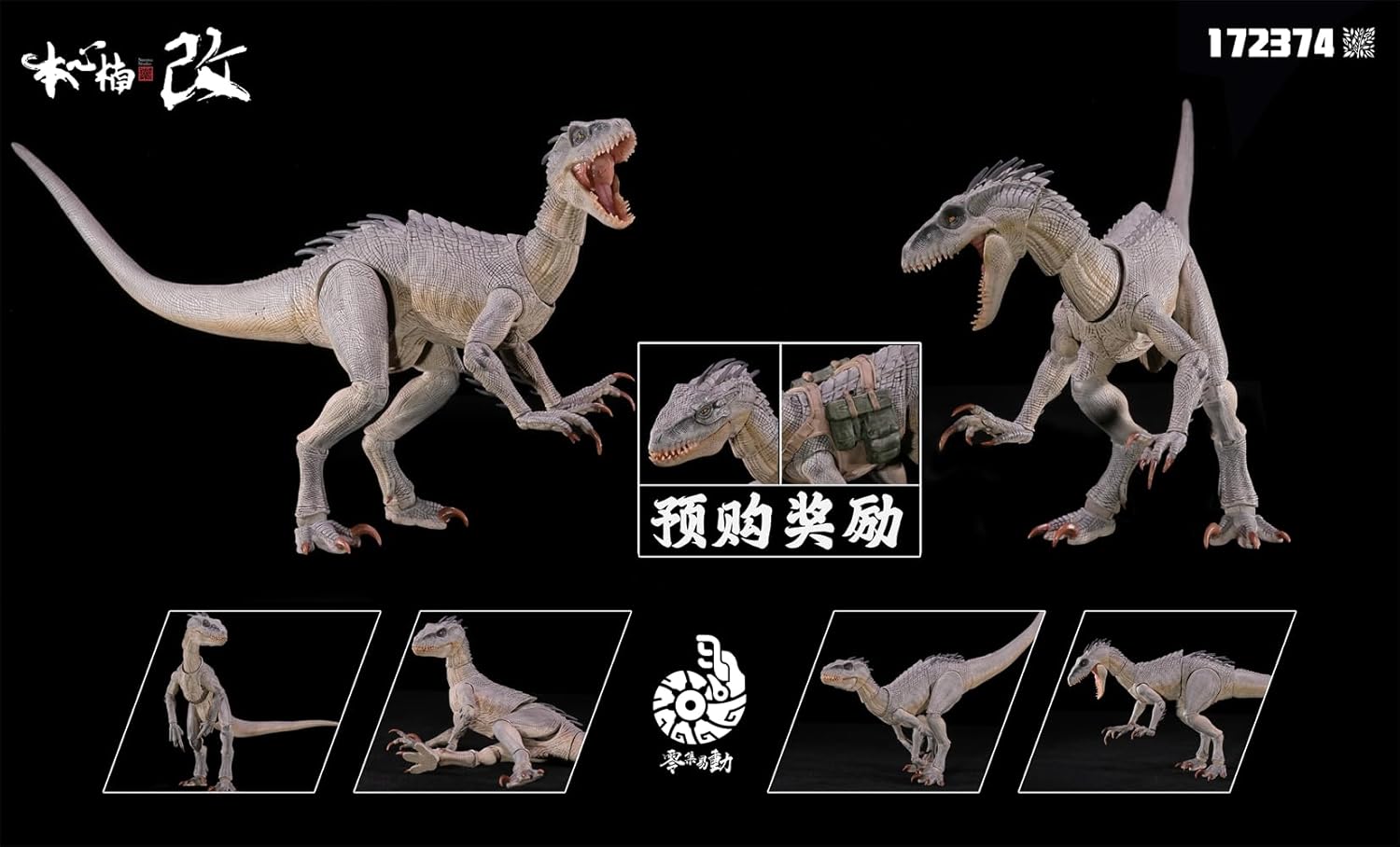 Nanmu 本心楠改 ヴェロキラプトル フィギュア 2.0 関節可動 可動式 28CM級 肉食 恐竜 リアル PVC+POM プラモデル おもちゃ 模型 置物 完成品 情景セット (2点セット)