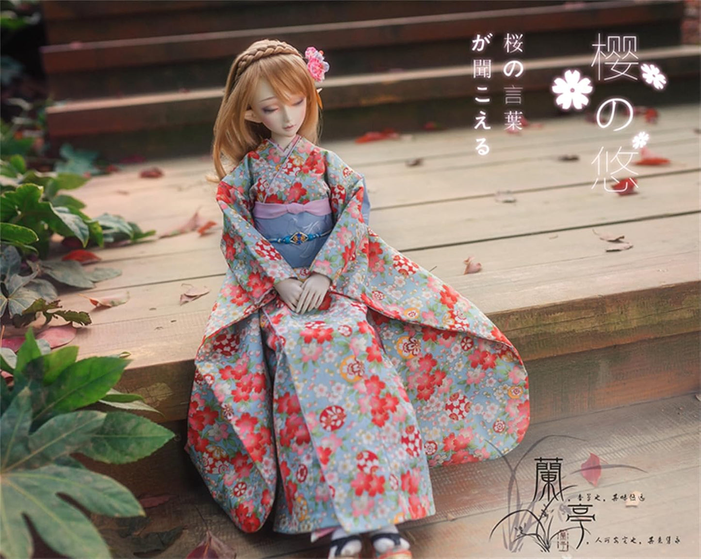 蘭亭集夢 1/3 1/4 スケール BJD 人形服 振袖 浴衣 桜の悠 女の子 着物 晴れ着 8点セット 着物 和柄 人形服 着せ替え 服 仮装 服セット