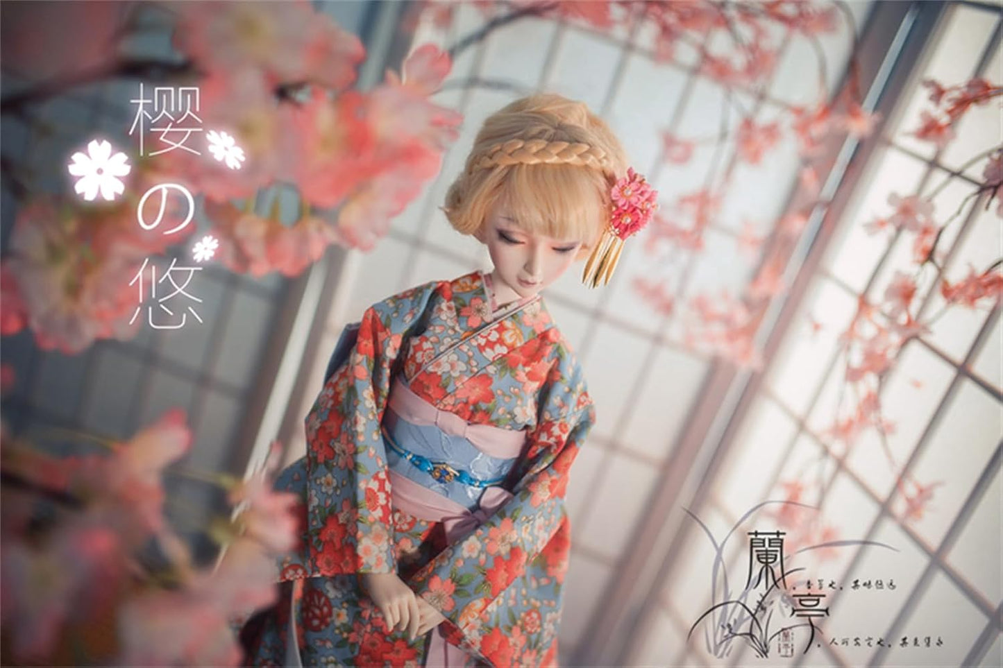 蘭亭集夢 1/3 1/4 スケール BJD 人形服 振袖 浴衣 桜の悠 女の子 着物 晴れ着 8点セット 着物 和柄 人形服 着せ替え 服 仮装 服セット